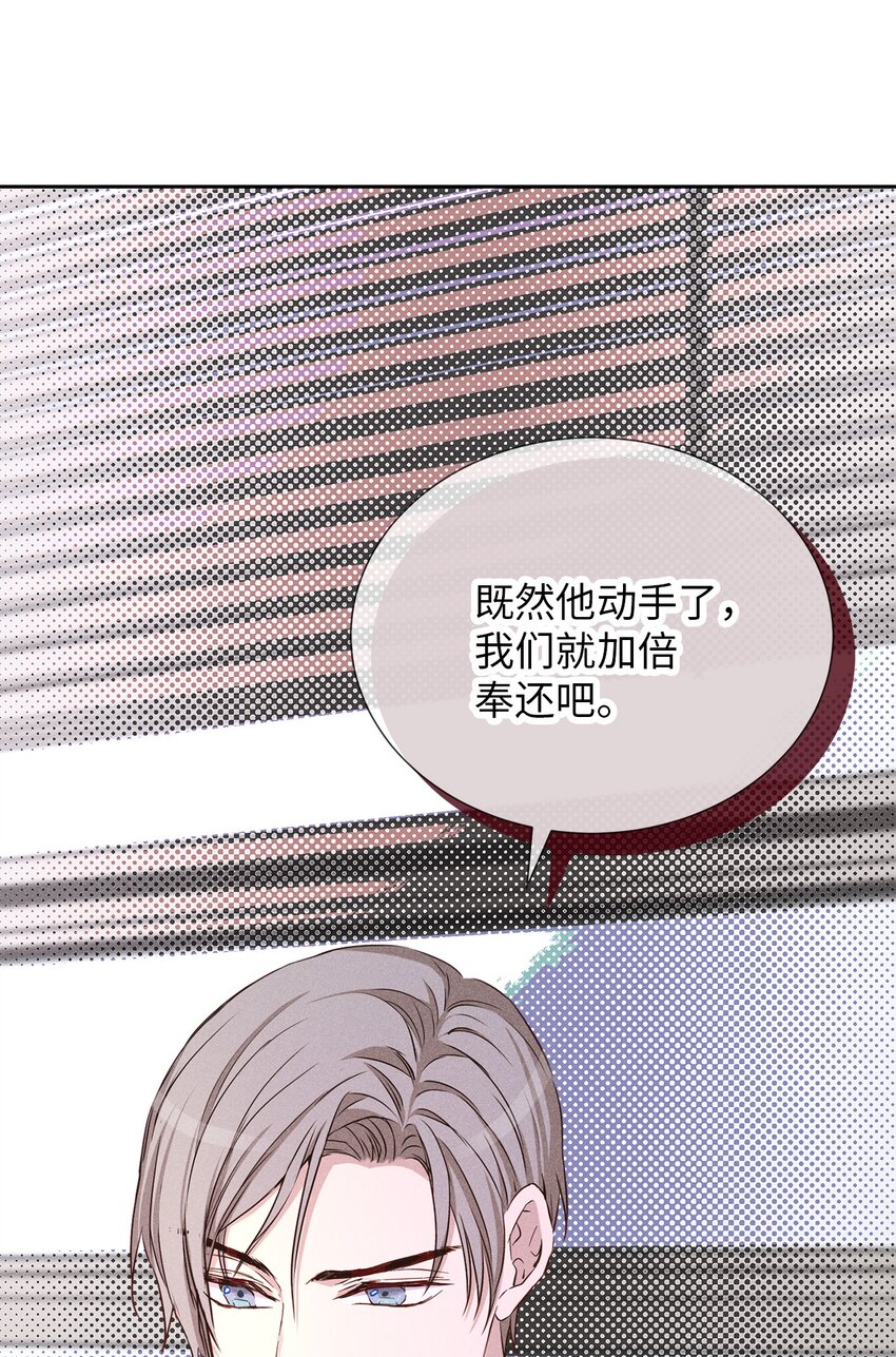 56 不和解40