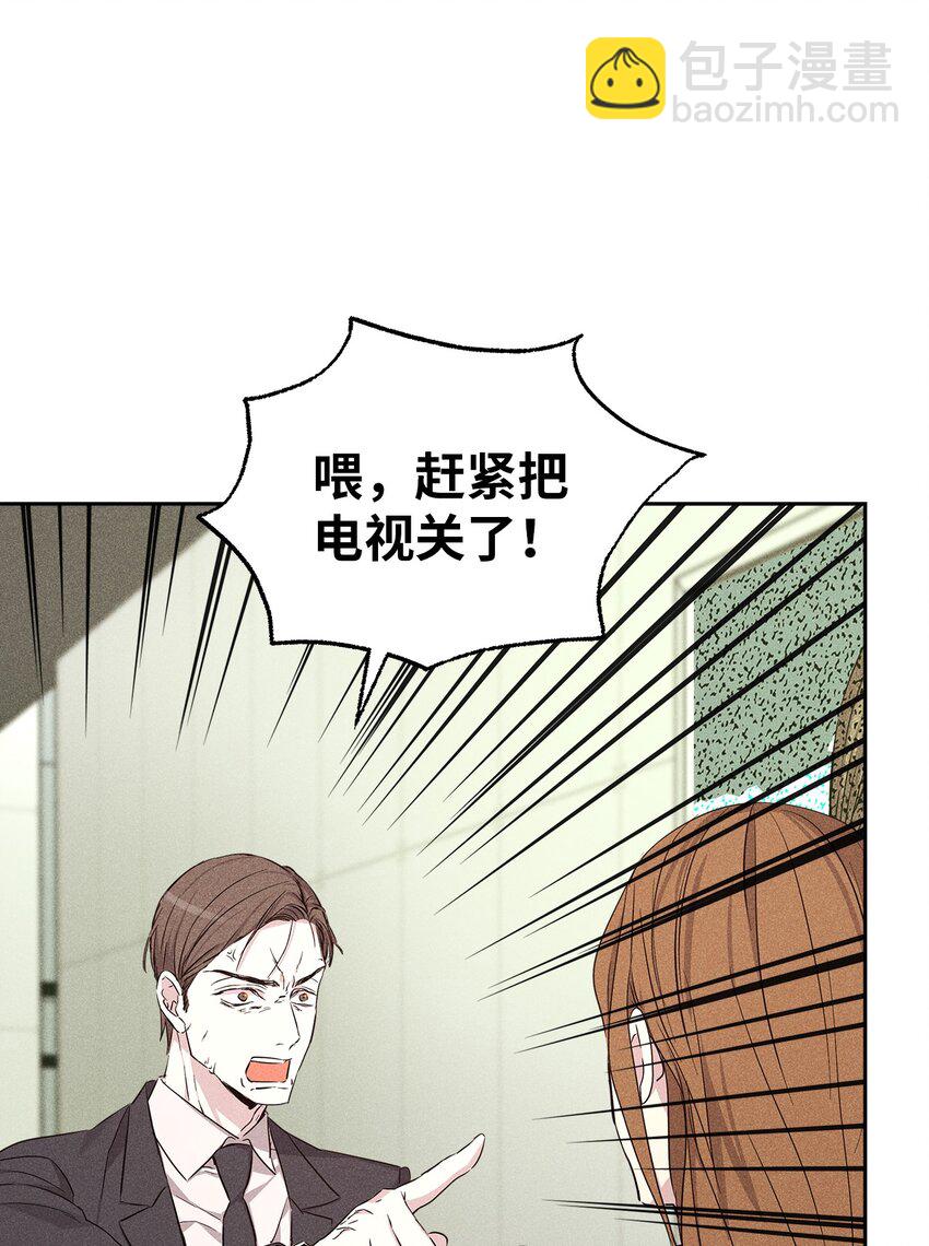 56 不和解51