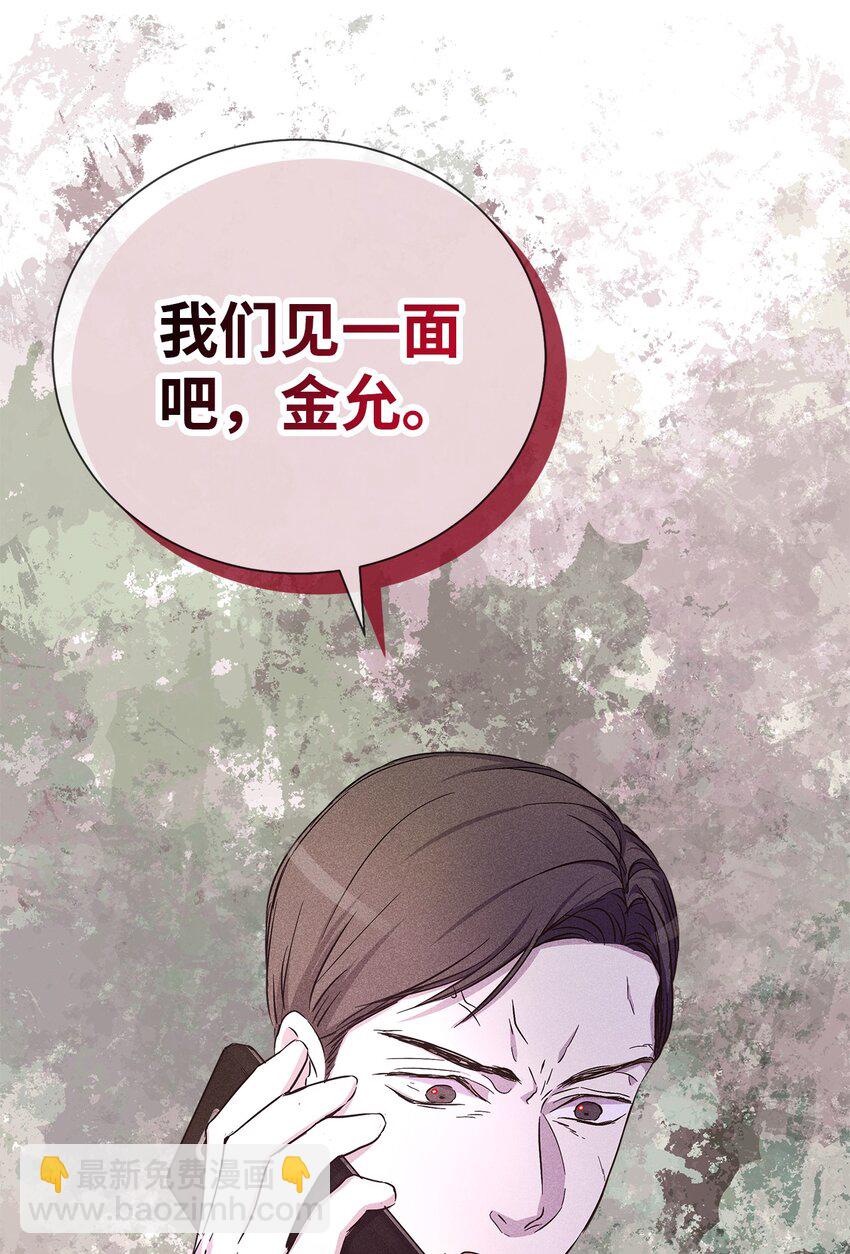 56 不和解55