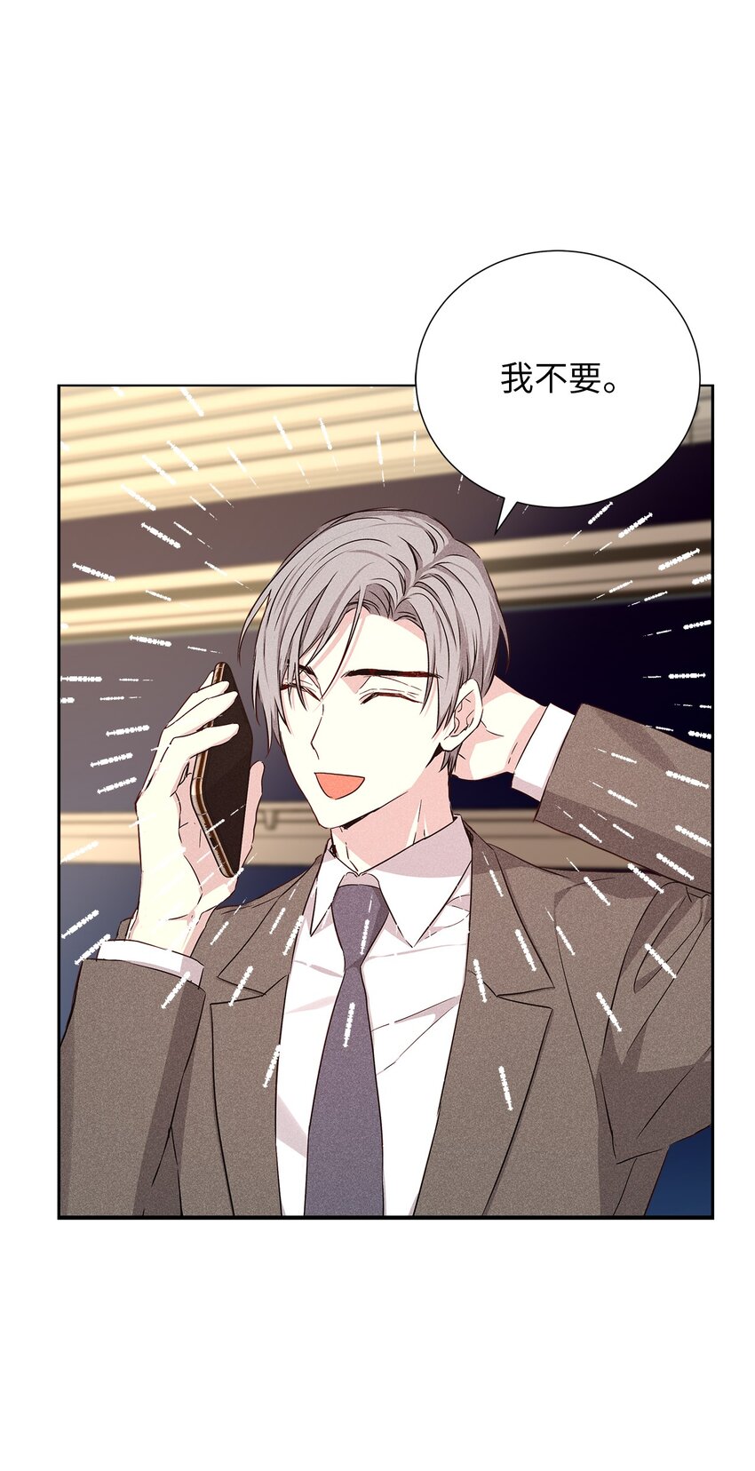 56 不和解57