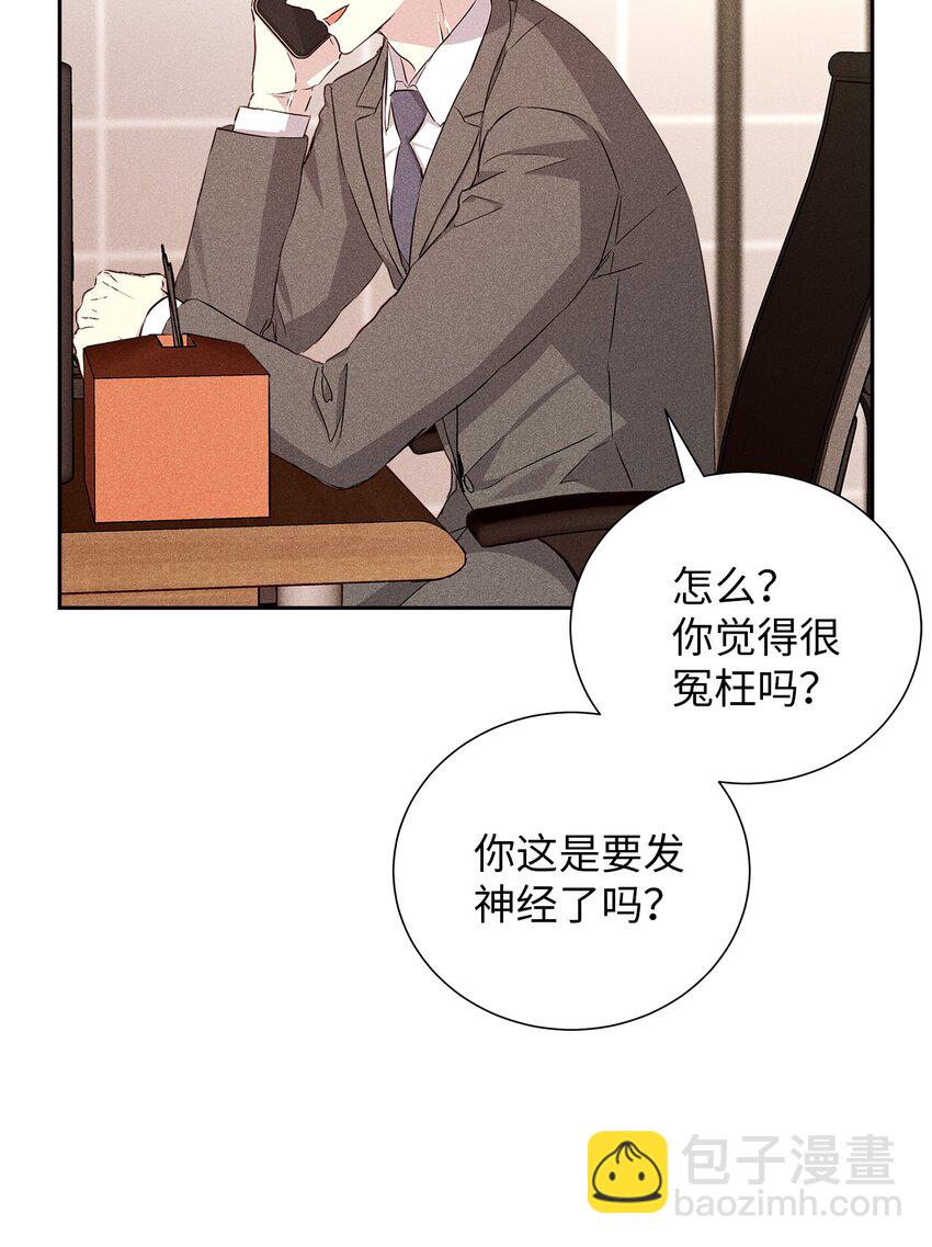 56 不和解59
