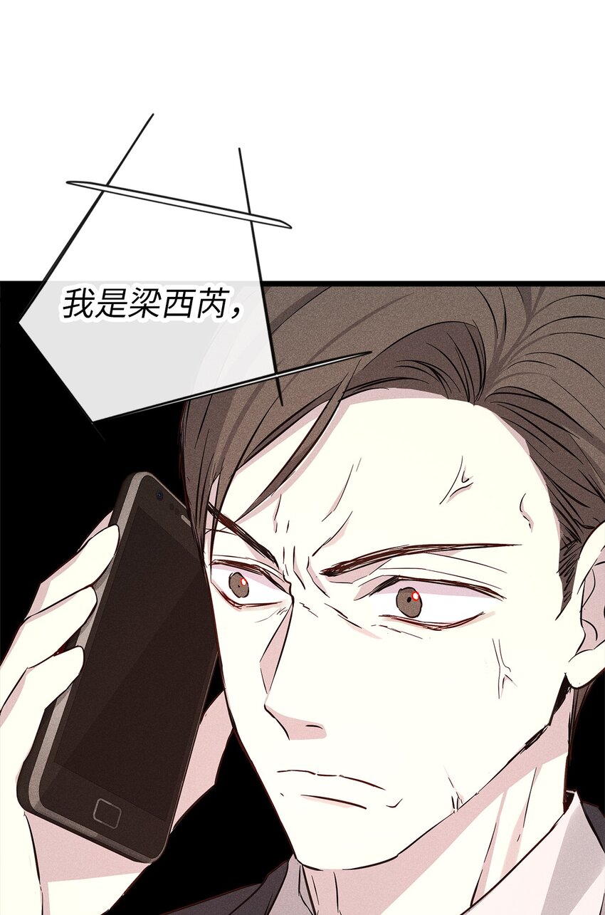 56 不和解62