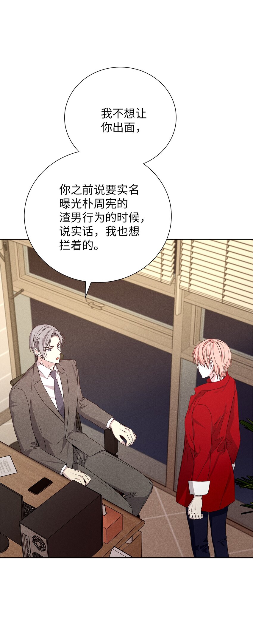 56 不和解66
