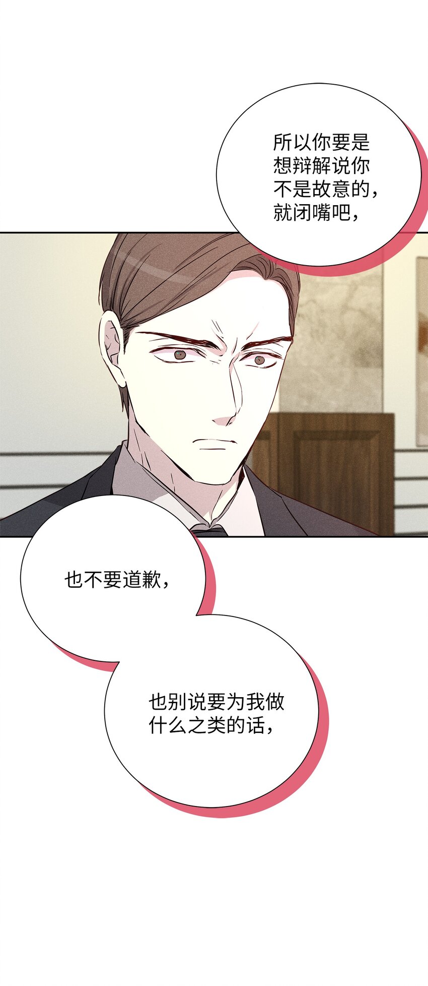 56 不和解95