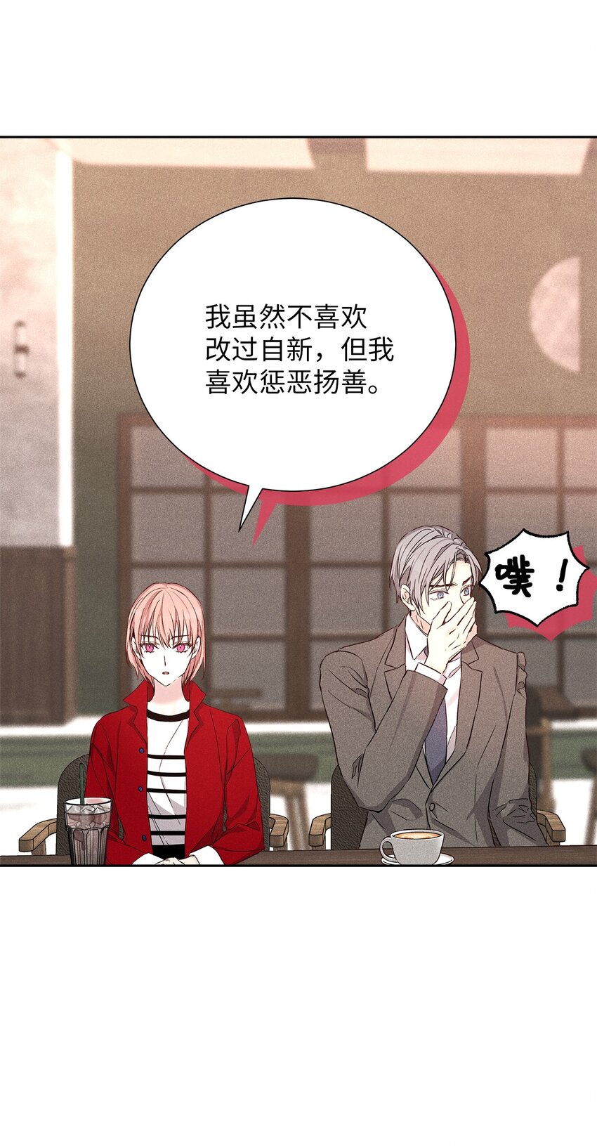 56 不和解97