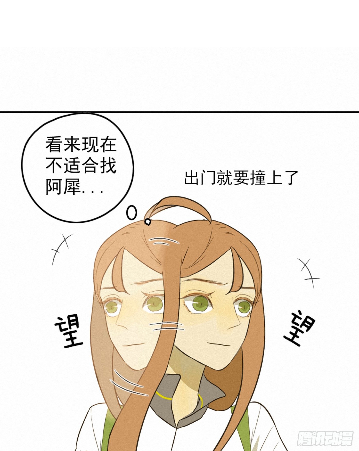 来自神秘同学的警告14