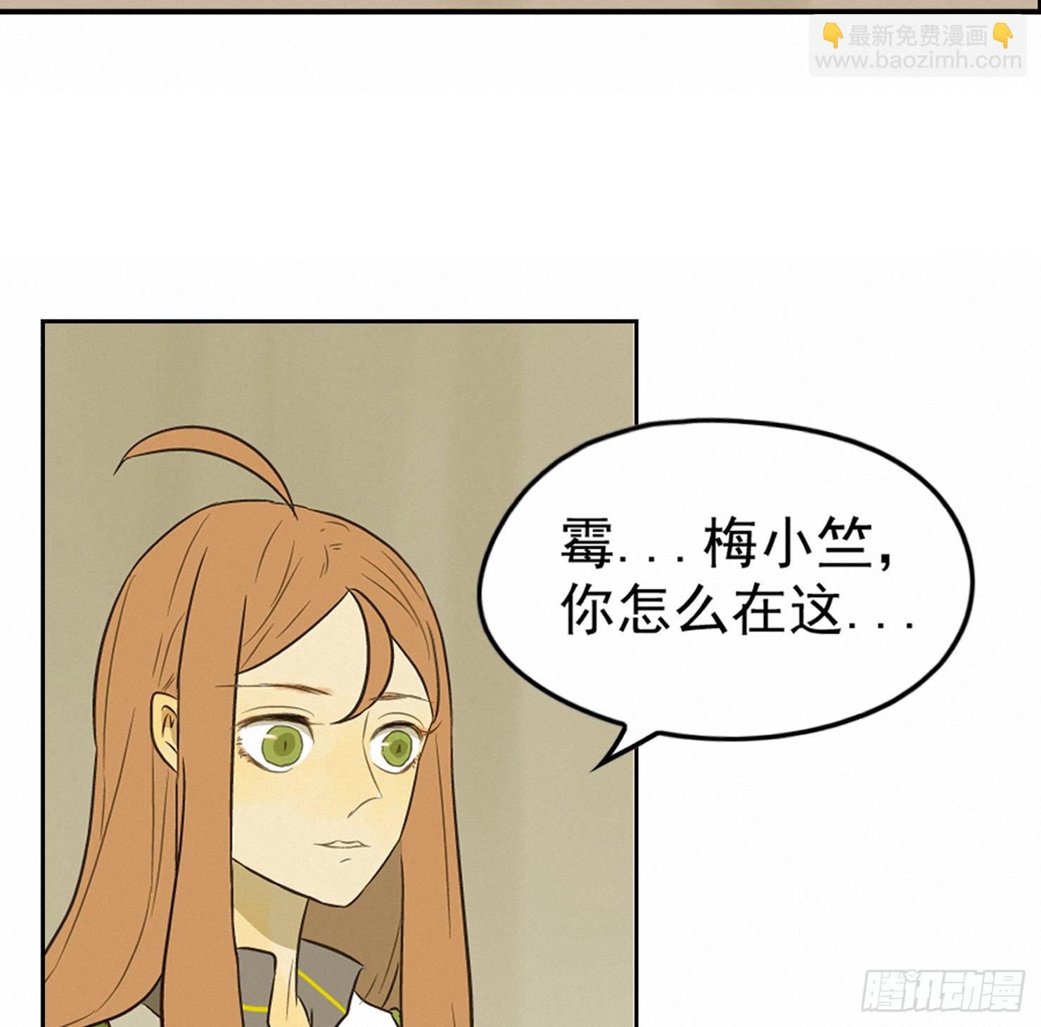来自神秘同学的警告18
