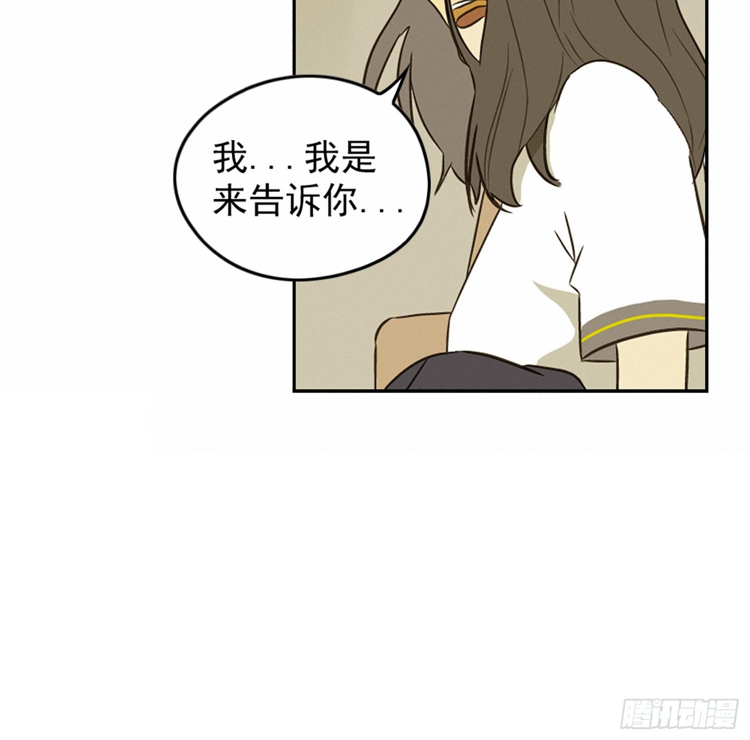 来自神秘同学的警告20