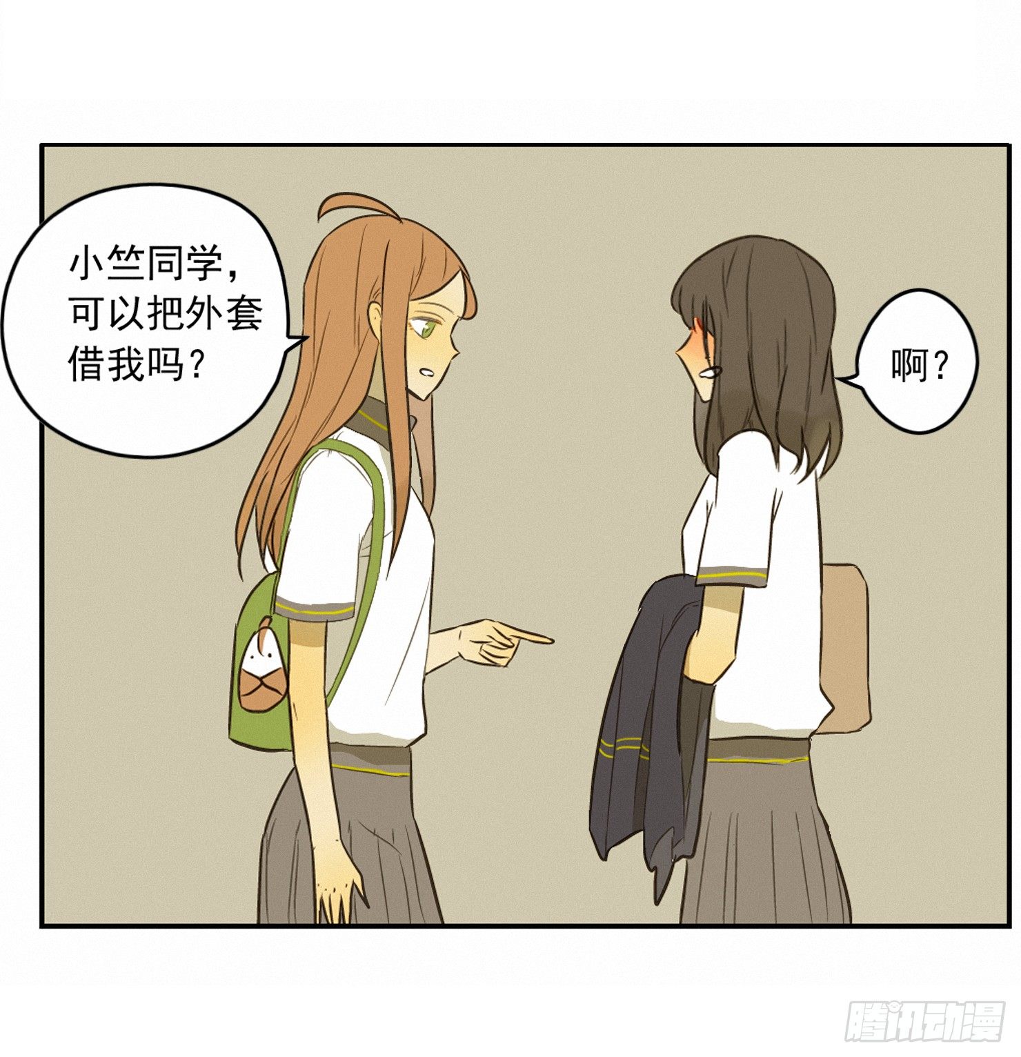 来自神秘同学的警告26