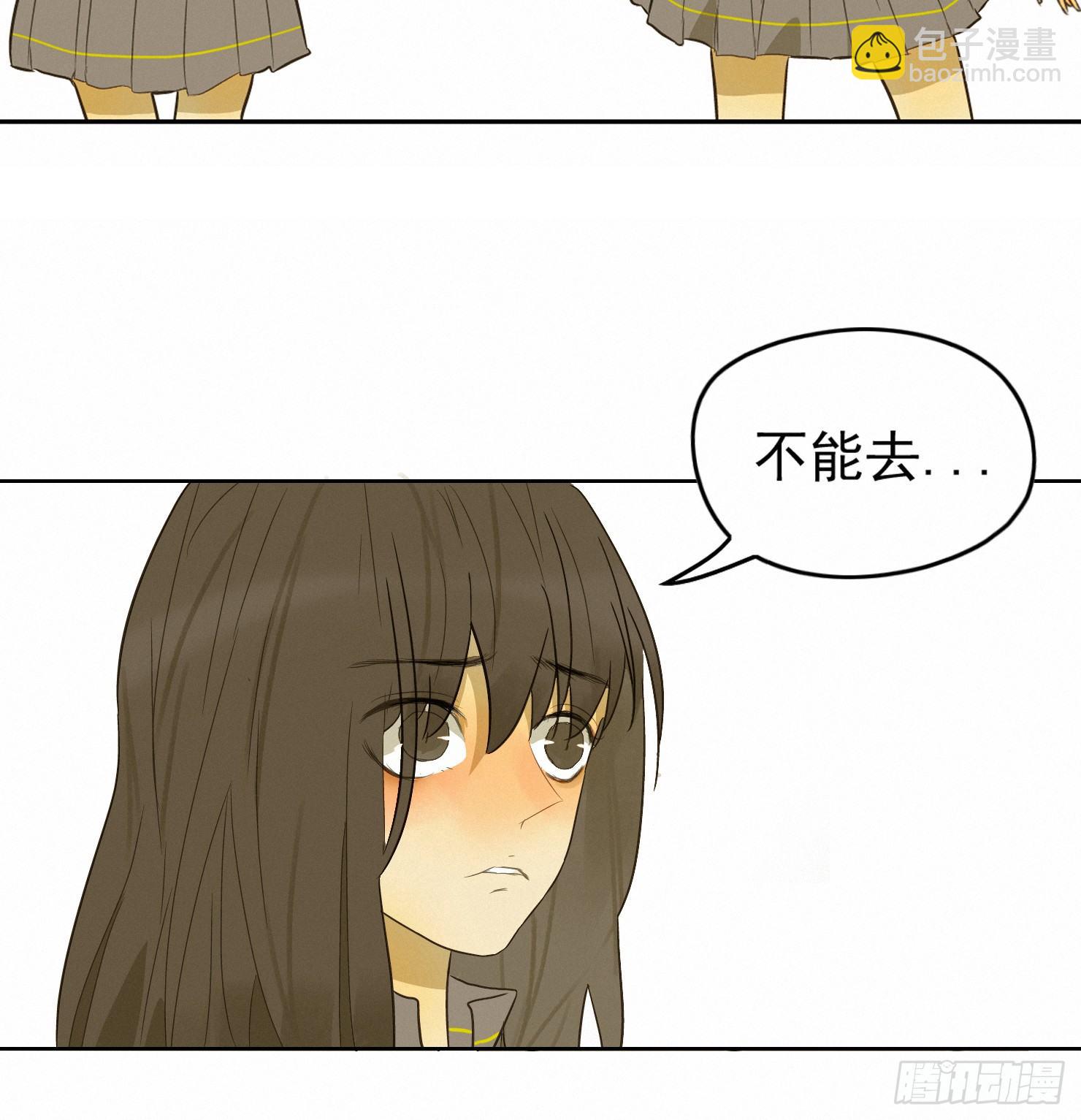 来自神秘同学的警告28