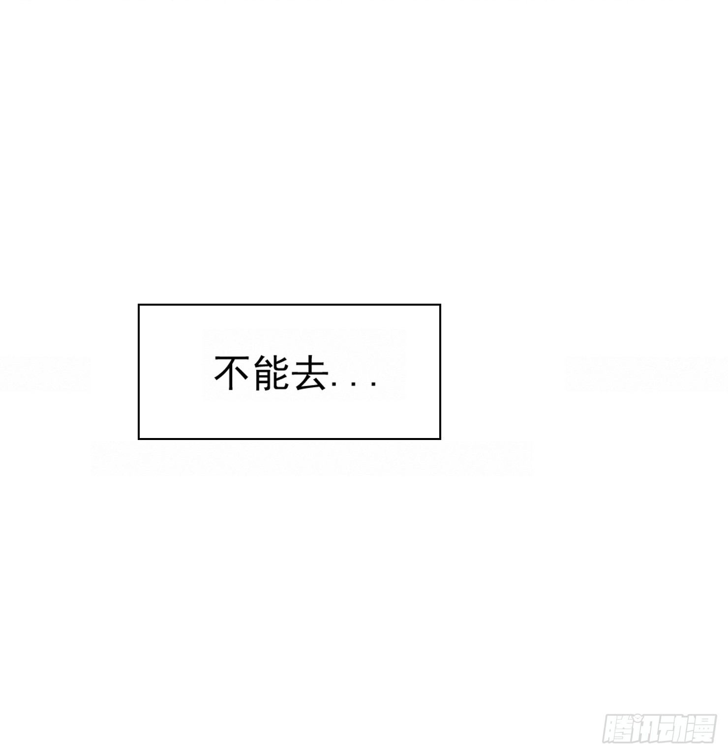 来自神秘同学的警告29