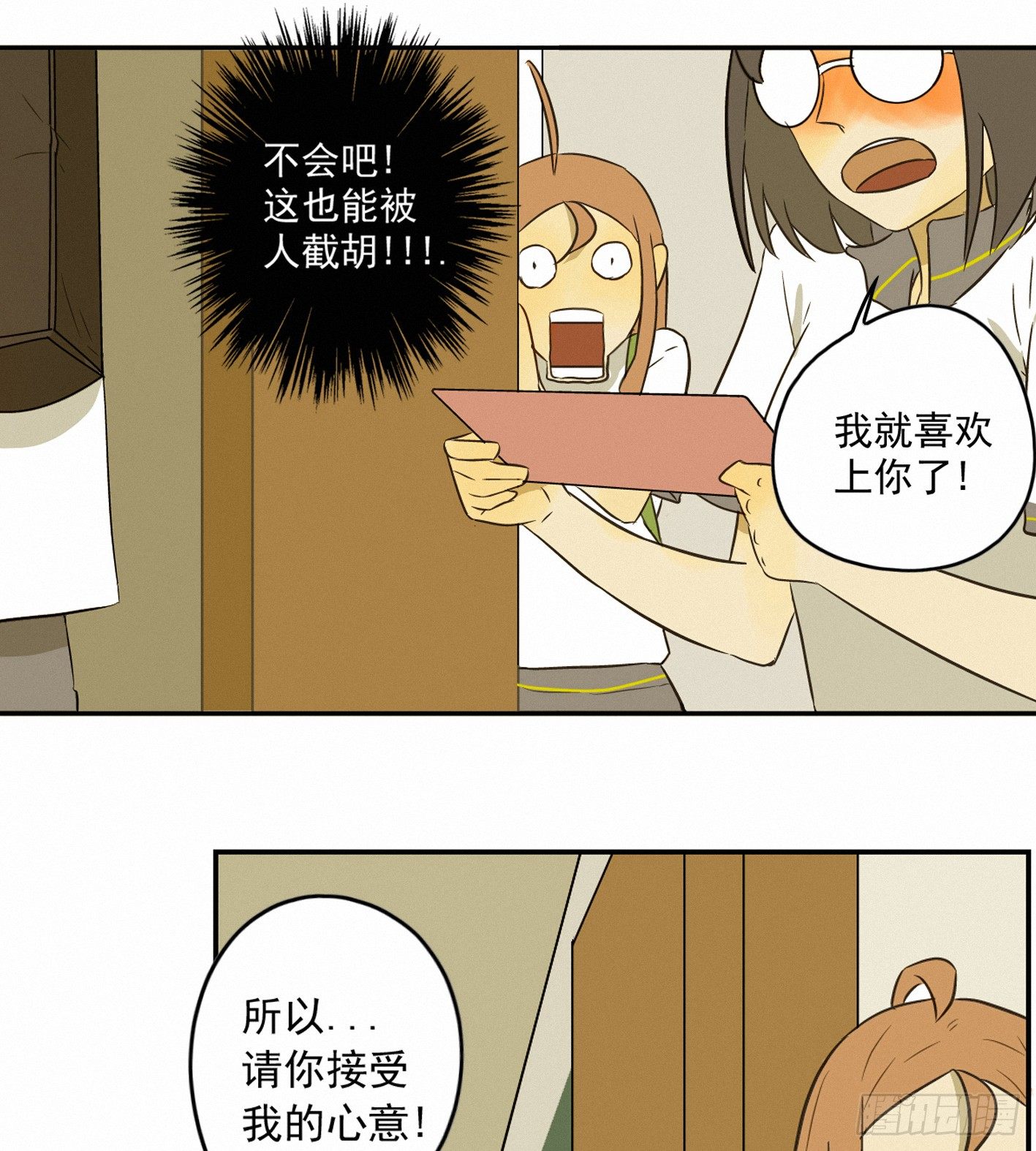 来自神秘同学的警告3