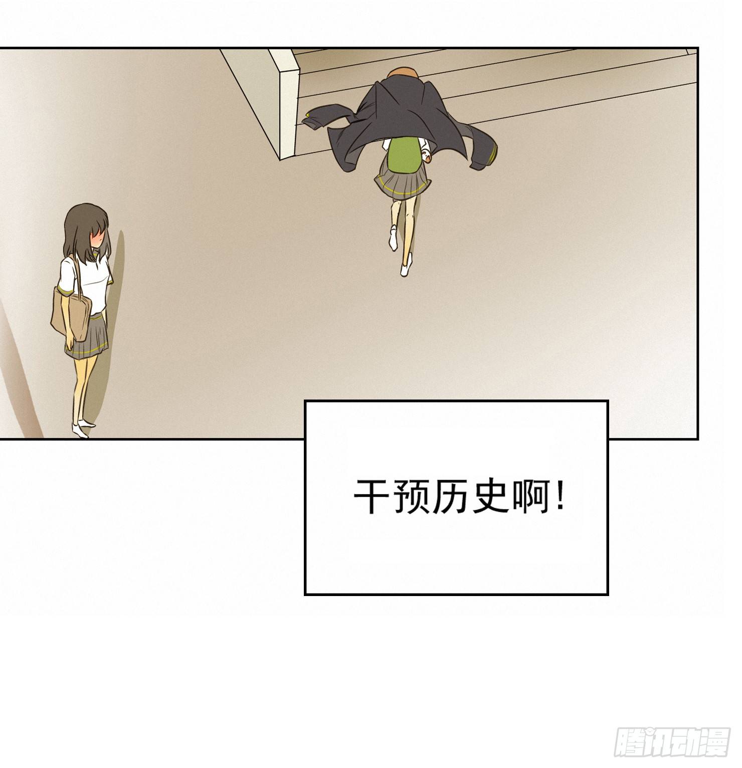来自神秘同学的警告30