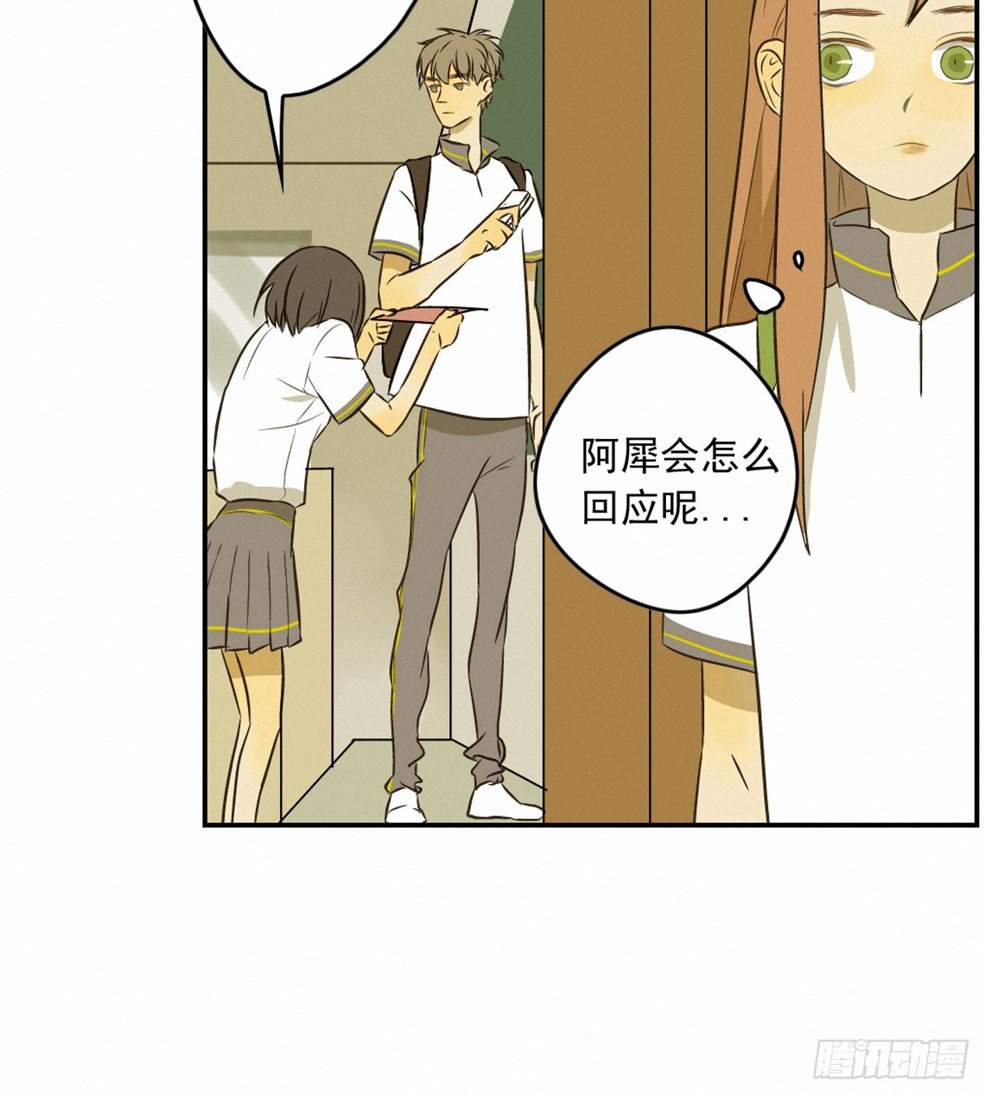 来自神秘同学的警告4