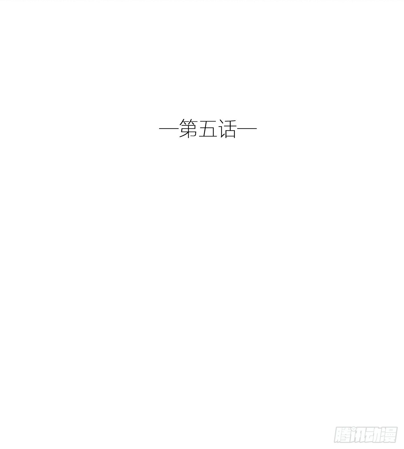 来自神秘同学的警告5