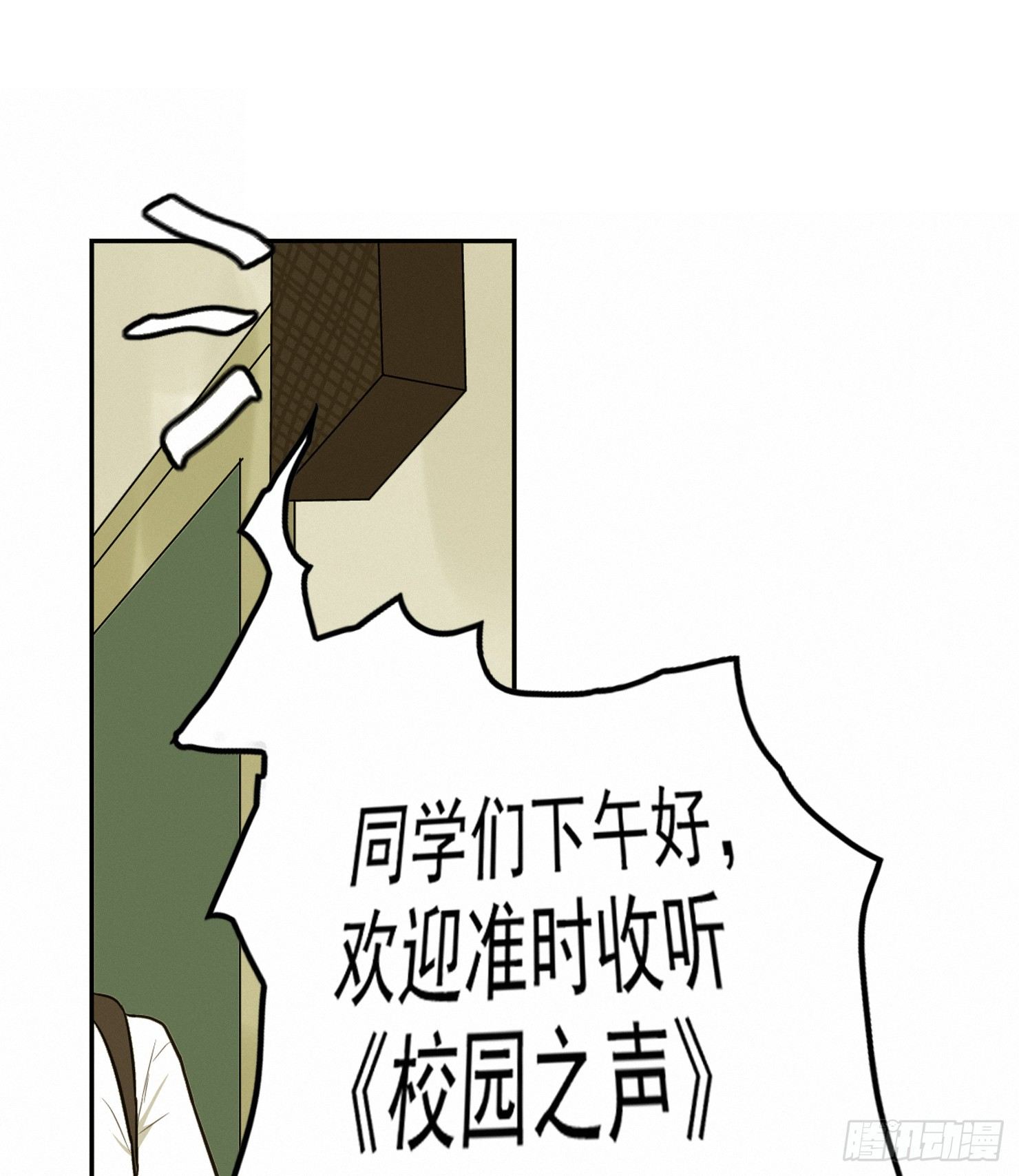 来自神秘同学的警告7