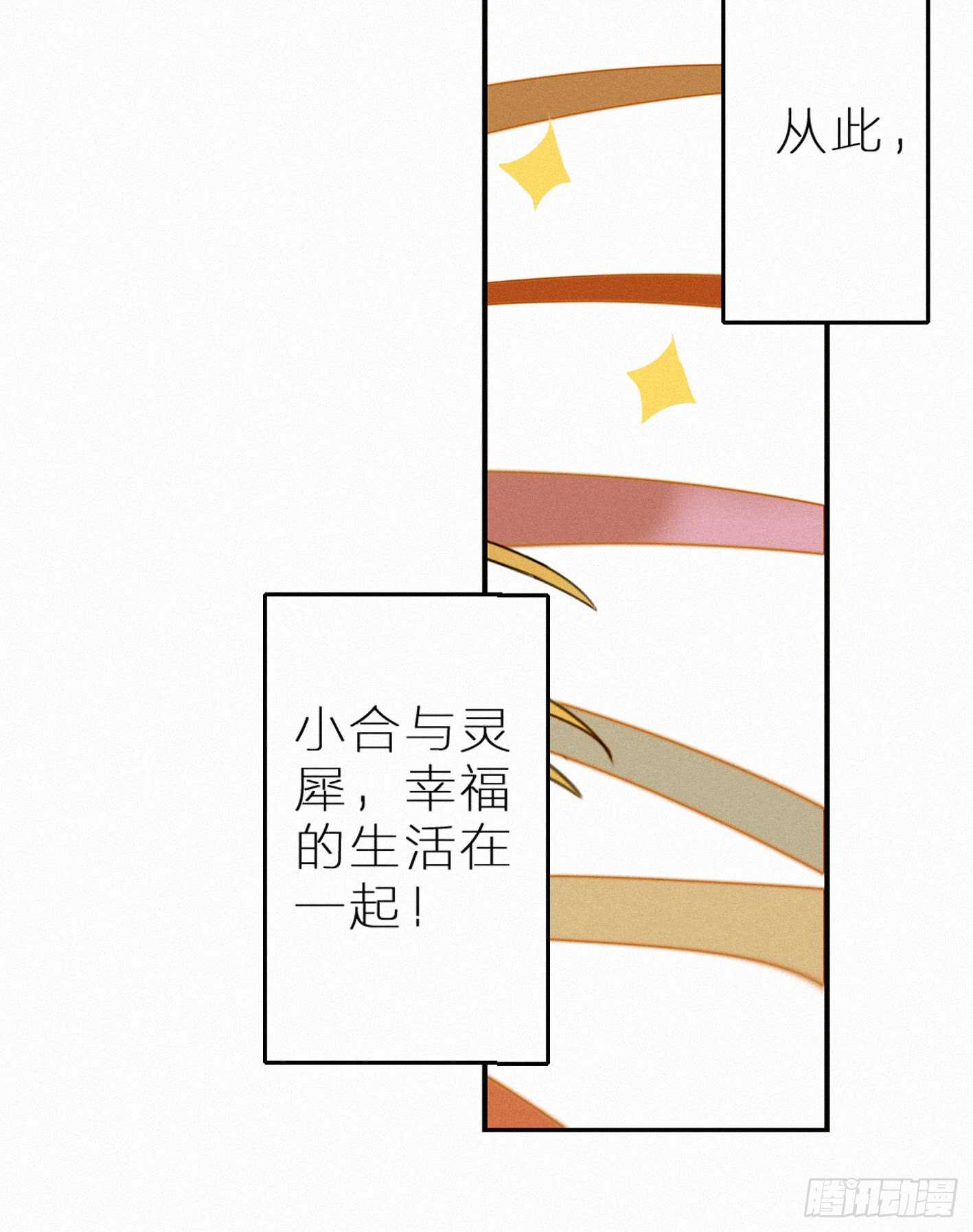 难道你移情别恋了？17