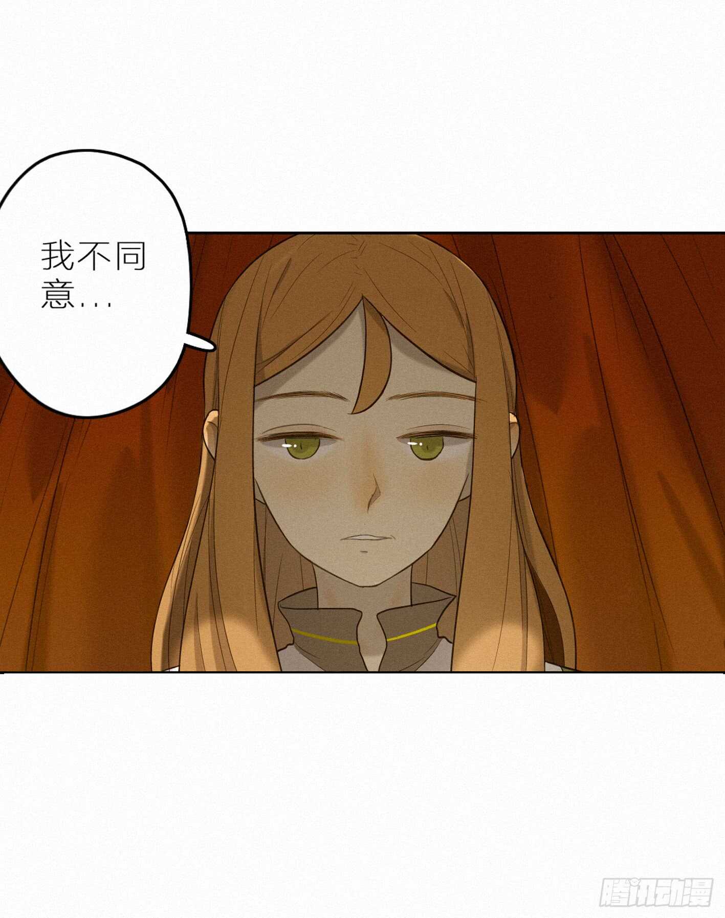难道你移情别恋了？18