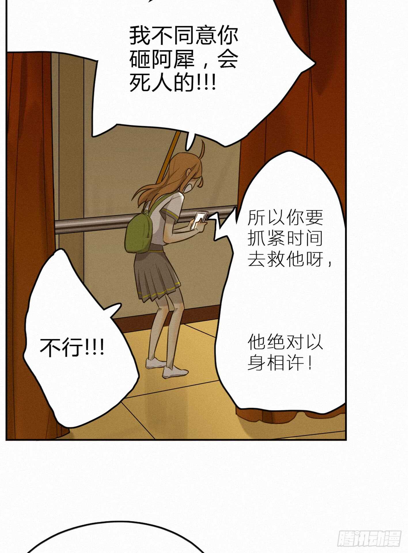 难道你移情别恋了？20