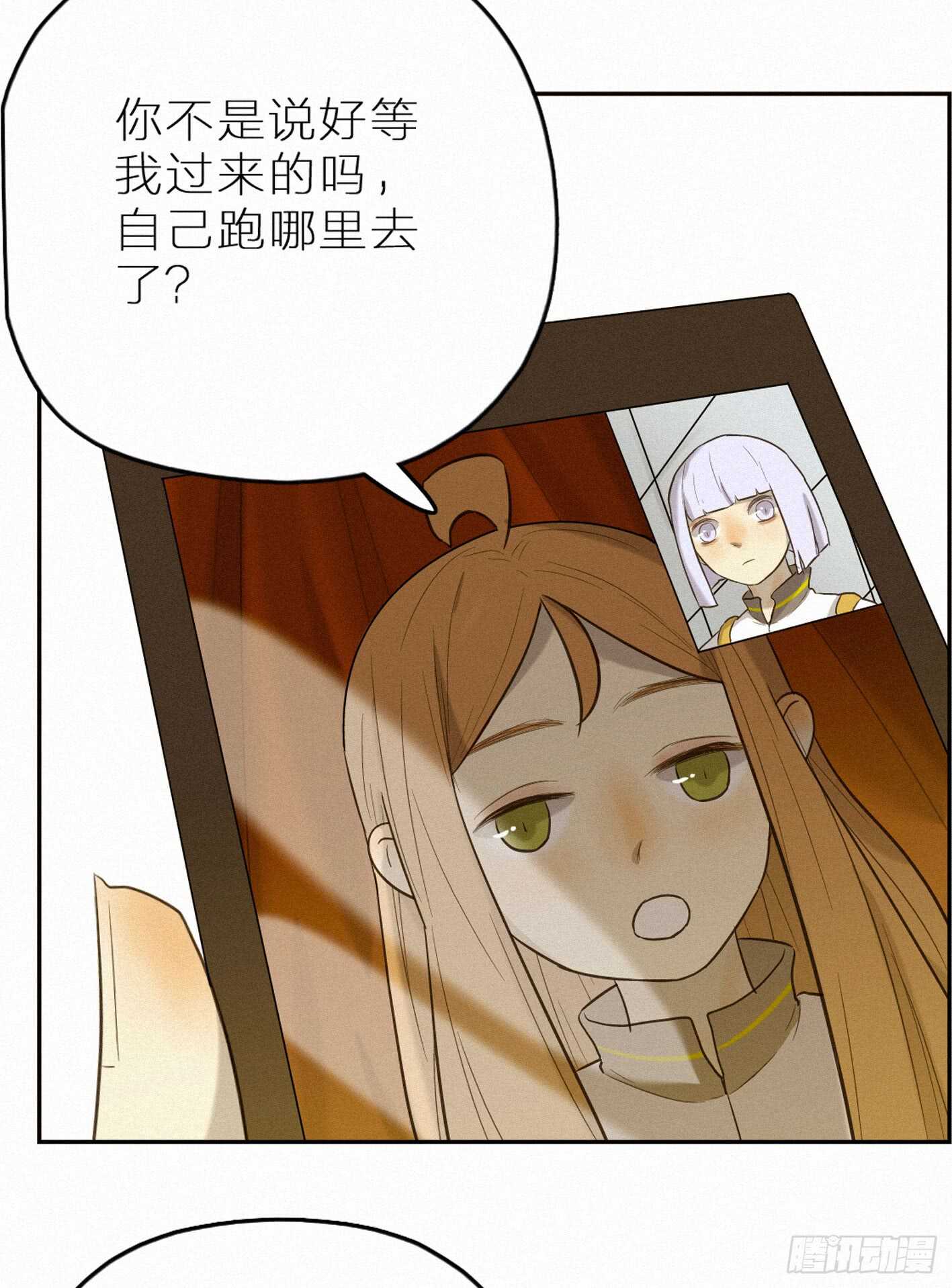 难道你移情别恋了？21