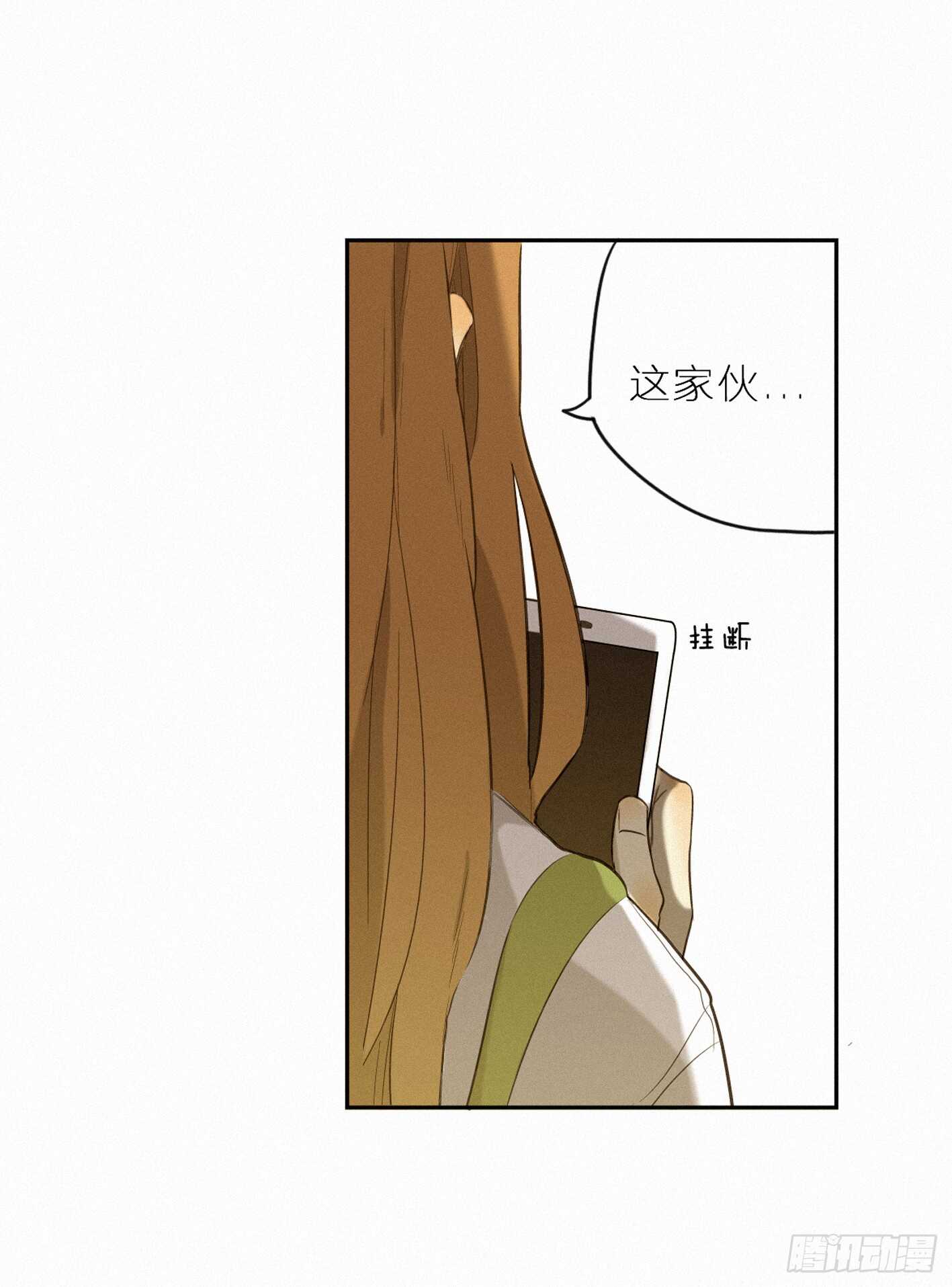 难道你移情别恋了？25