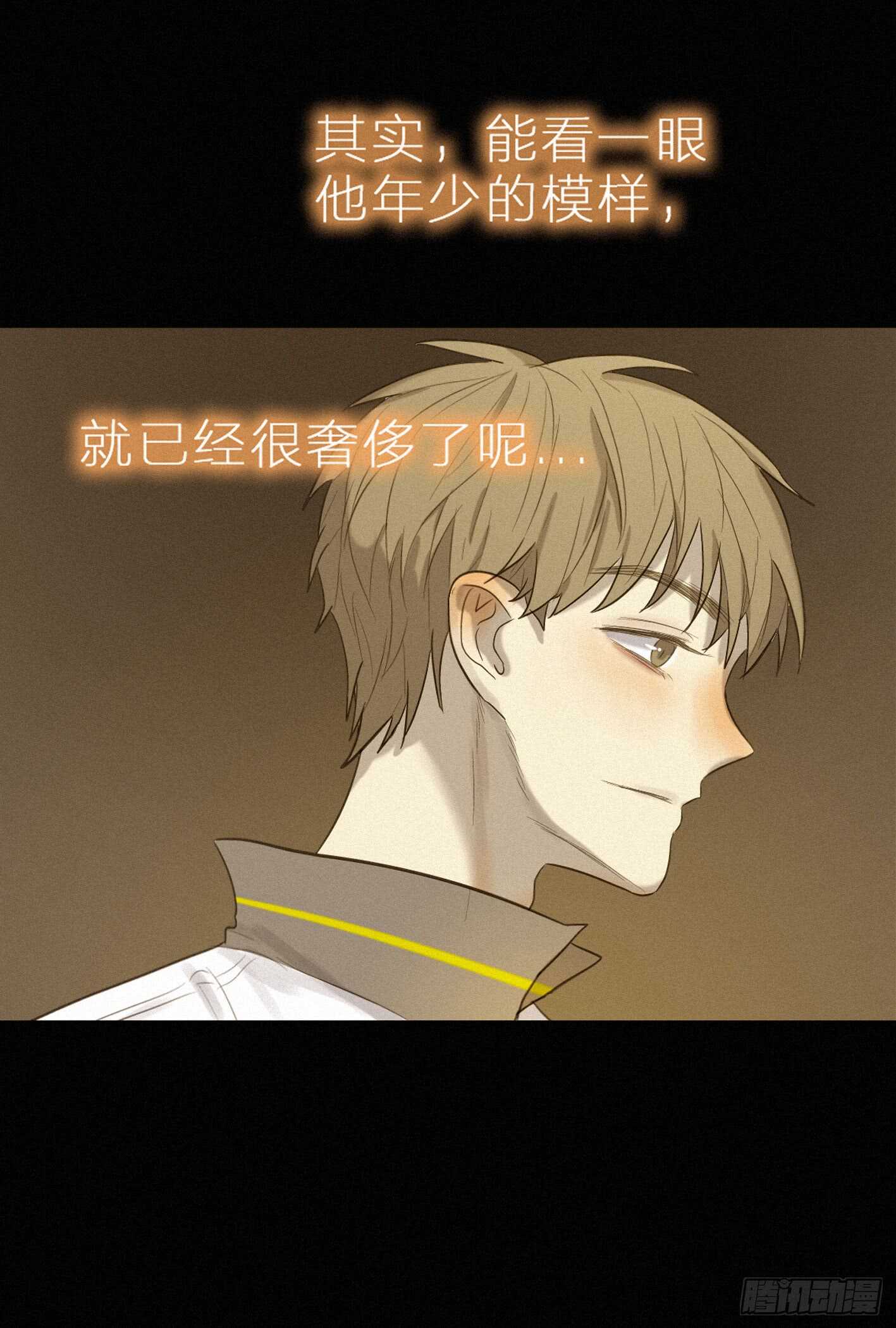 难道你移情别恋了？33
