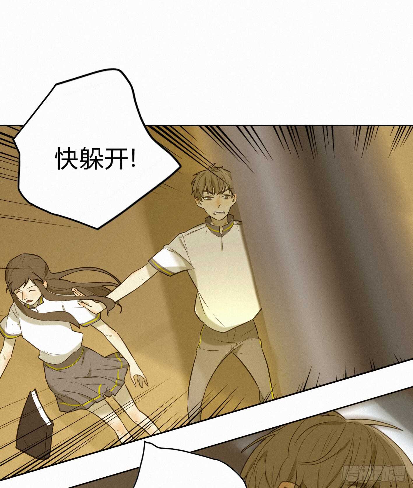 难道你移情别恋了？37