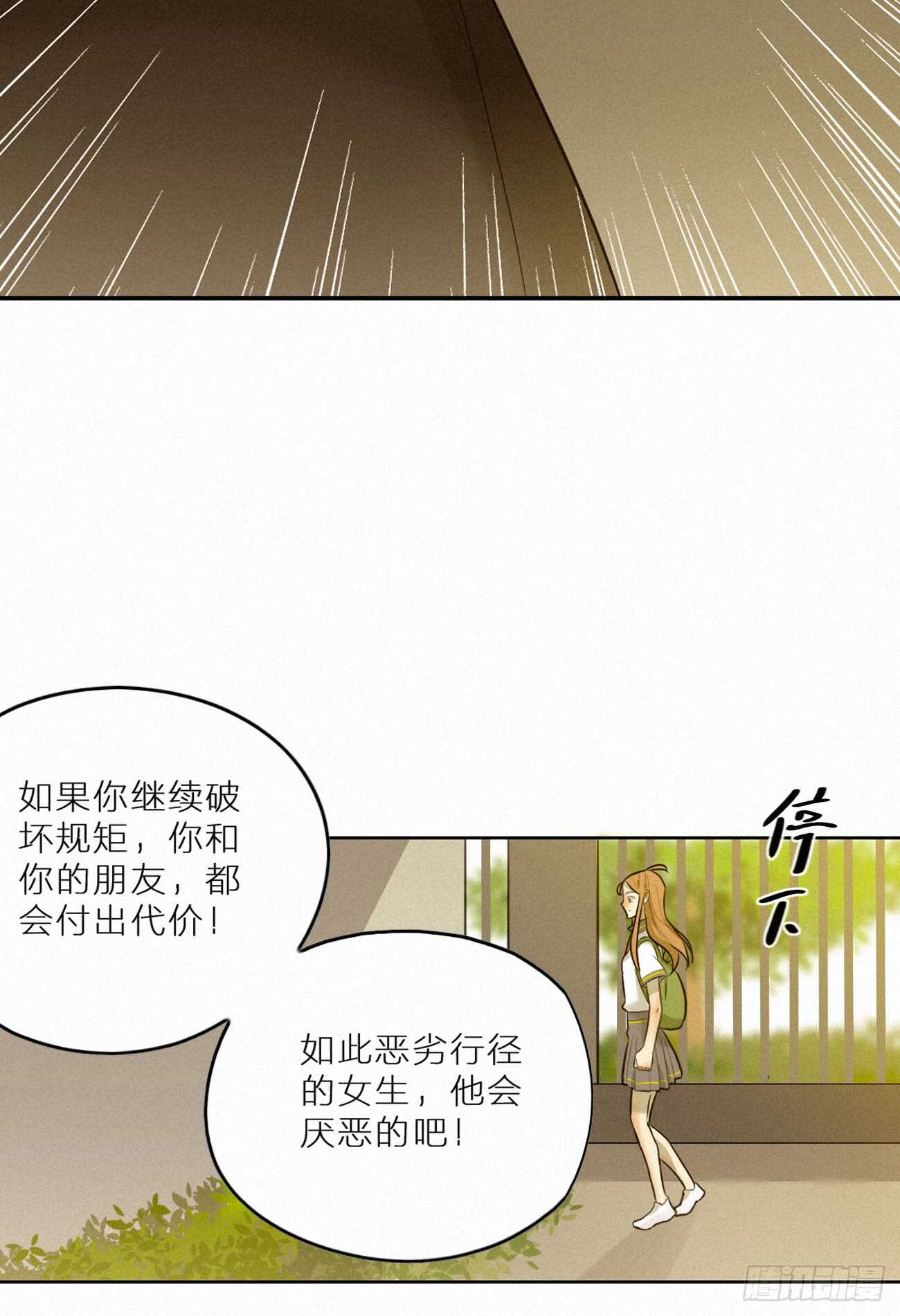 难道你移情别恋了？4