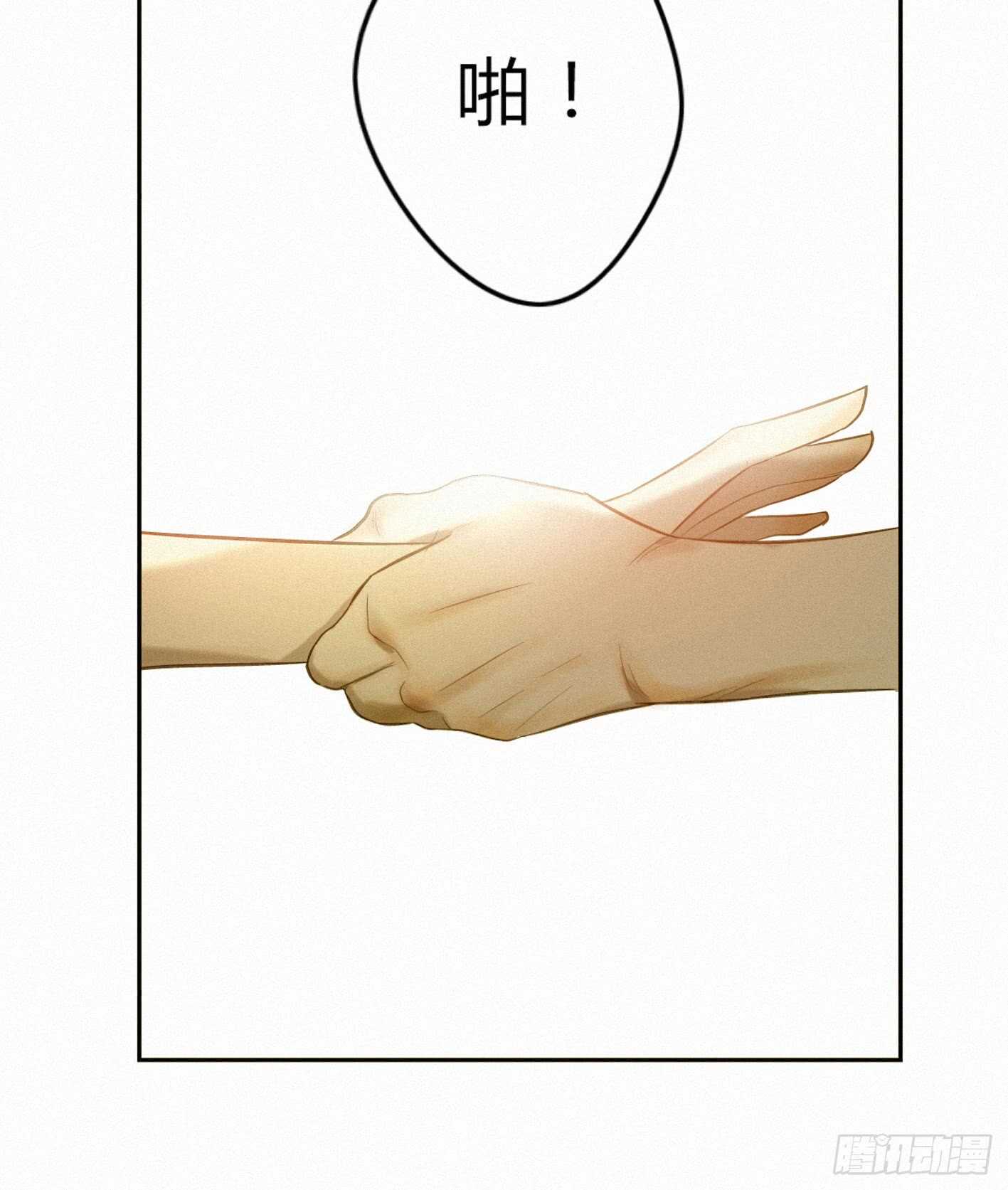 难道你移情别恋了？42