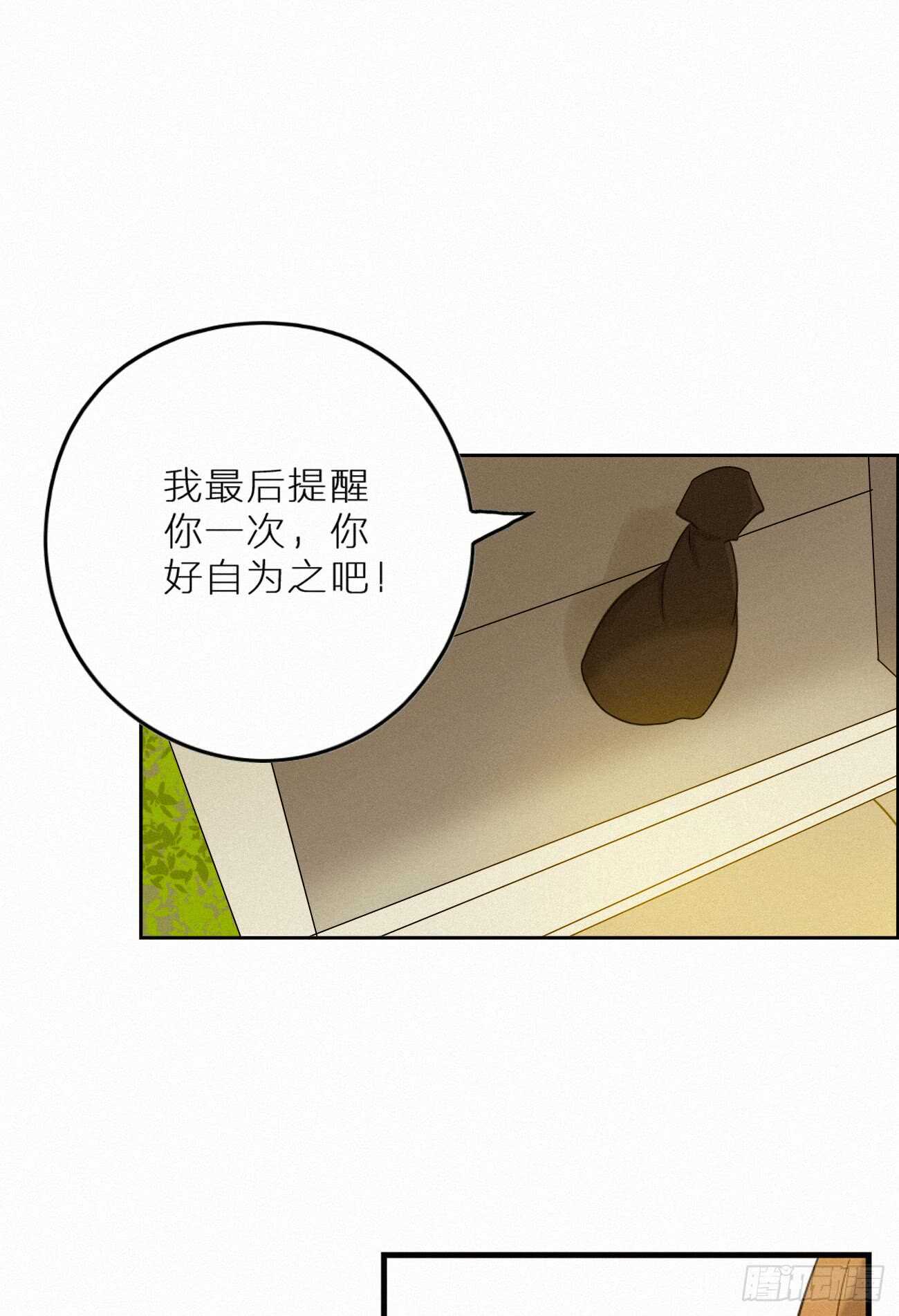 难道你移情别恋了？5