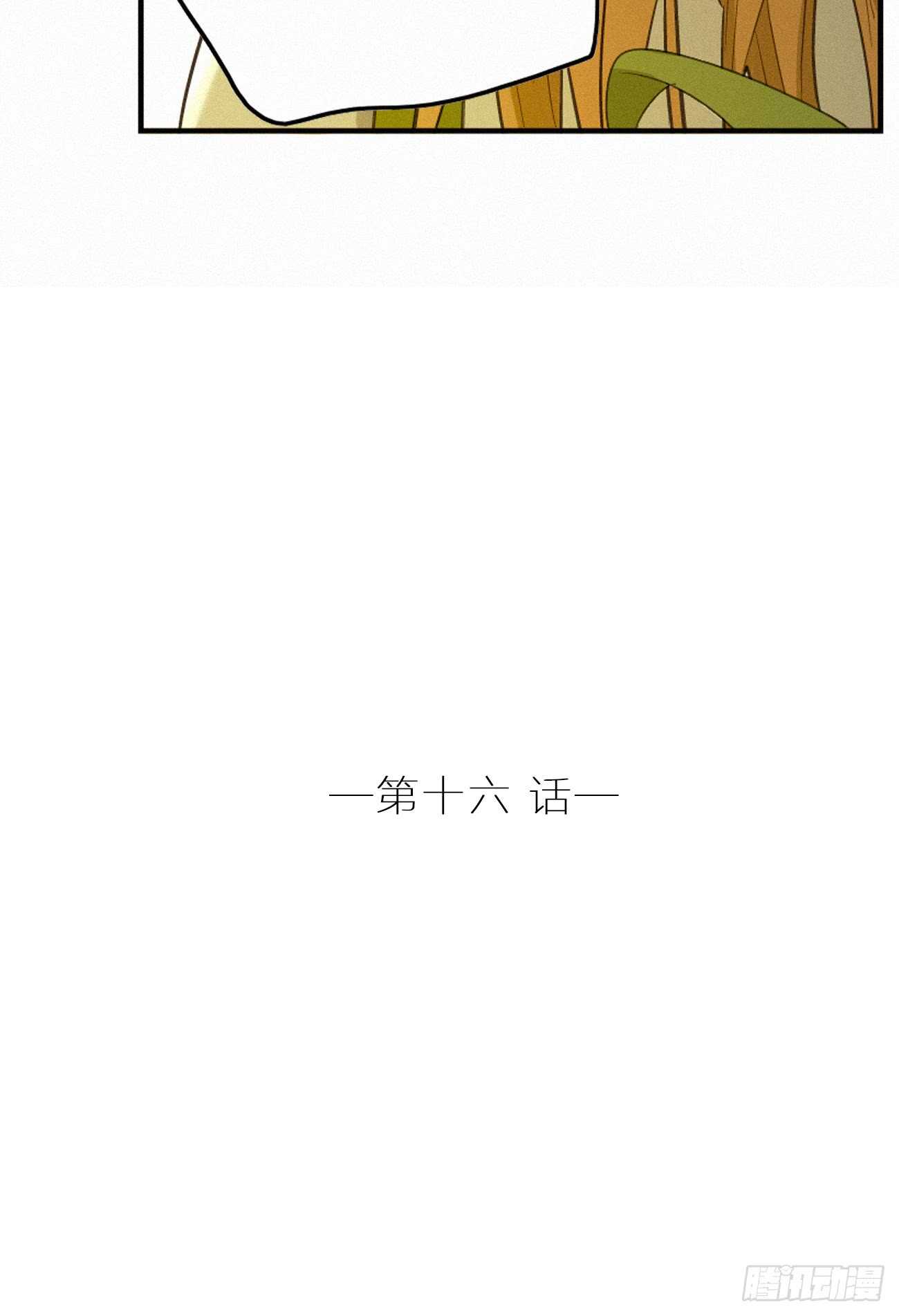 难道你移情别恋了？8
