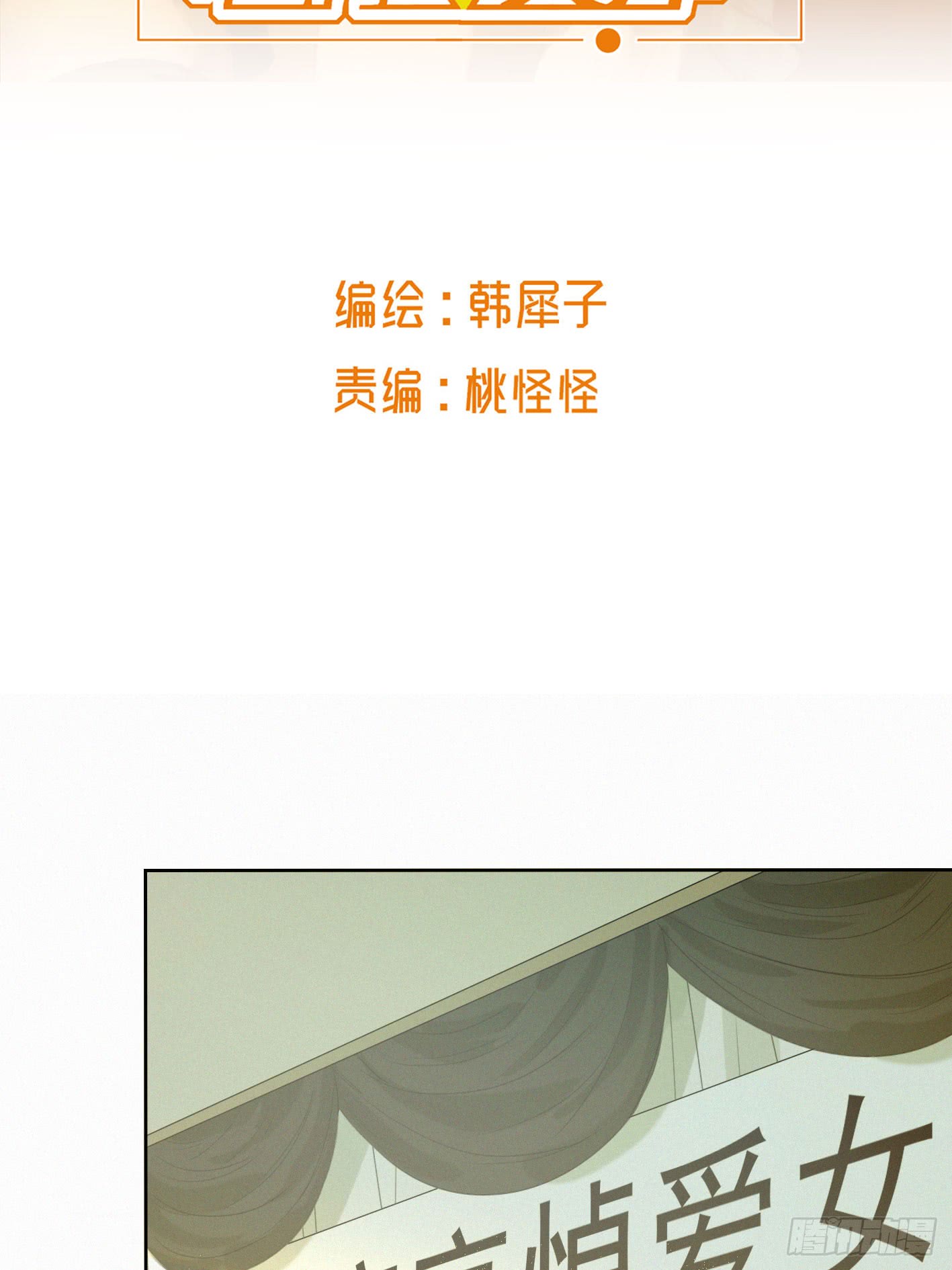 只想去到他身边1