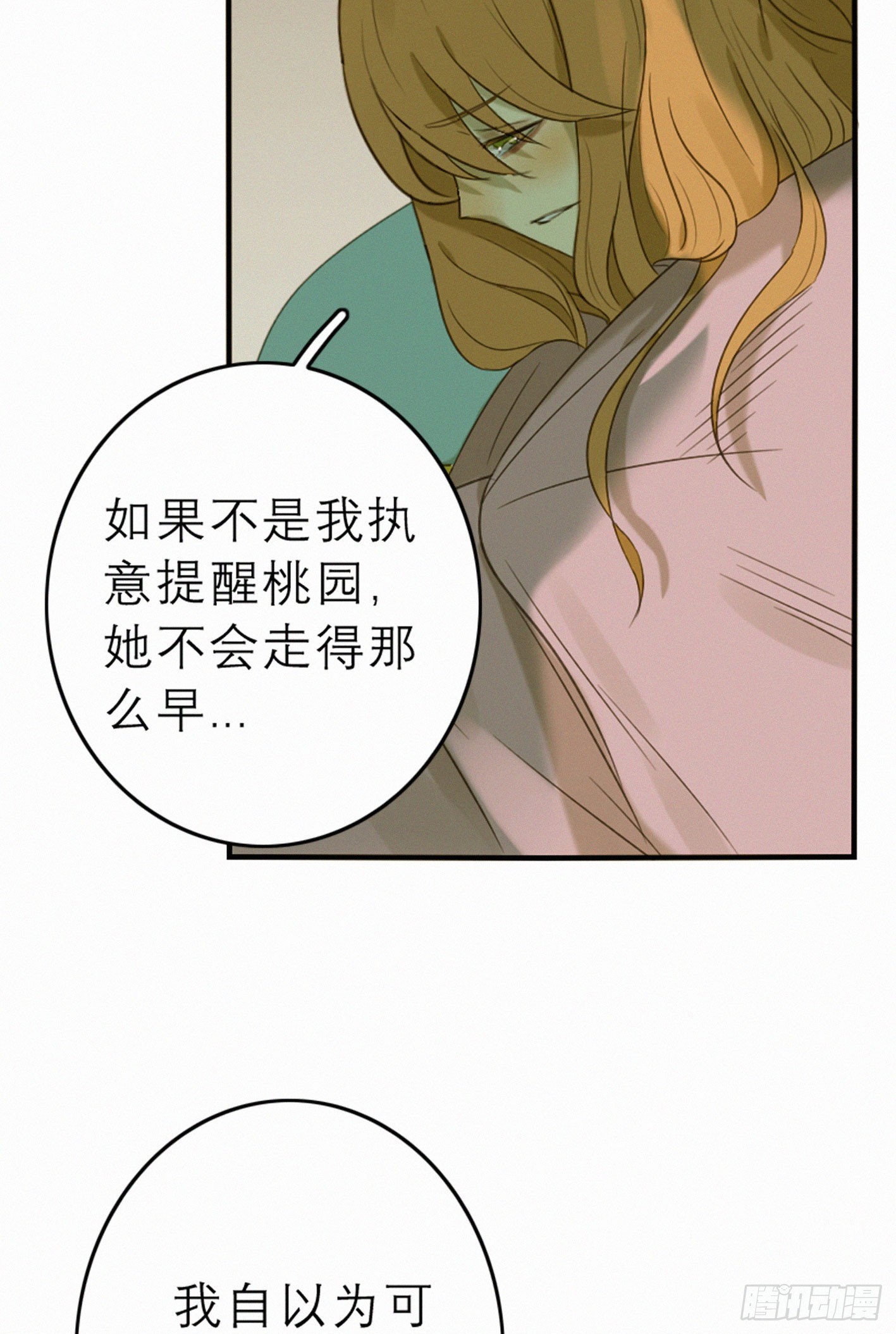 只想去到他身边10