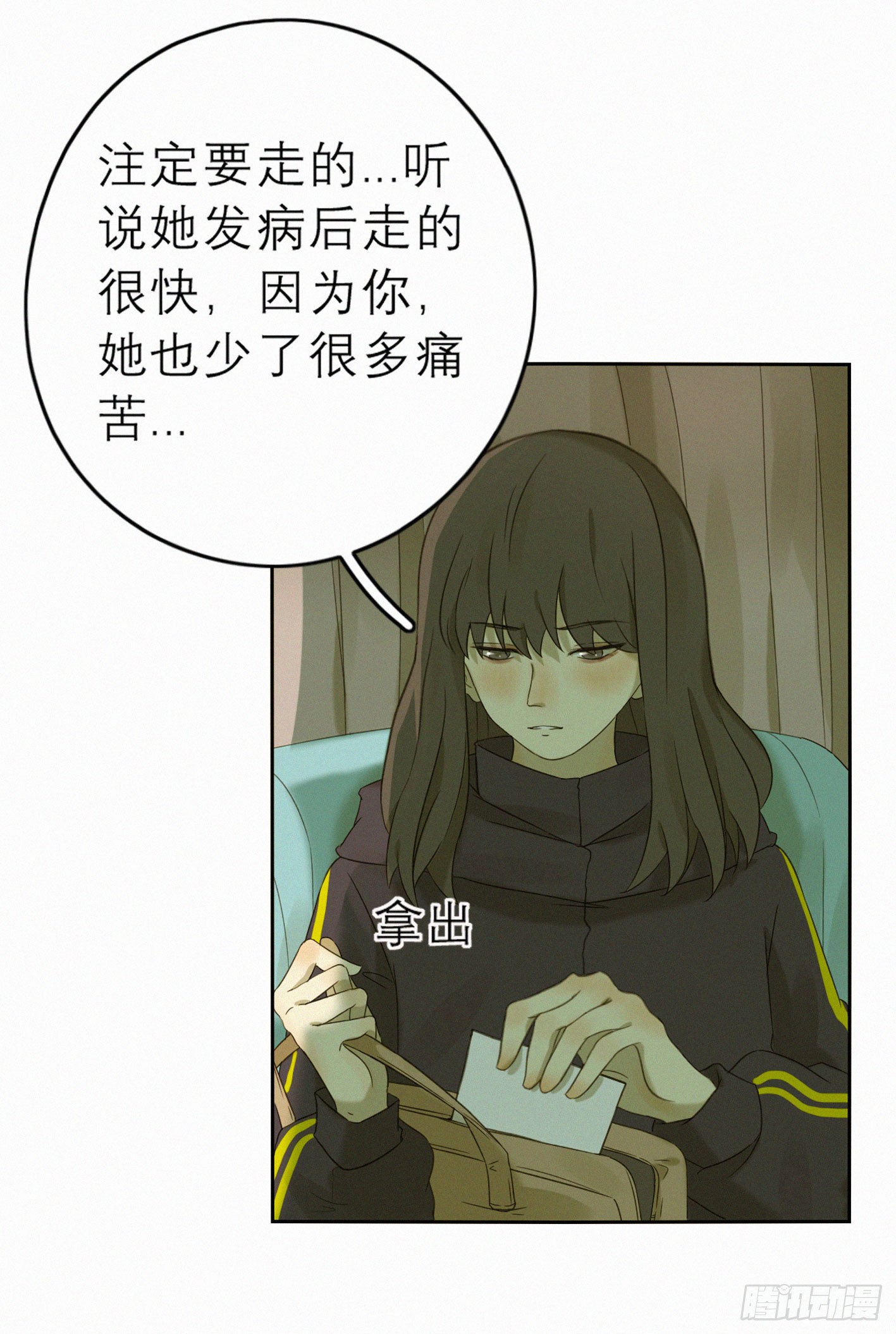 只想去到他身边12