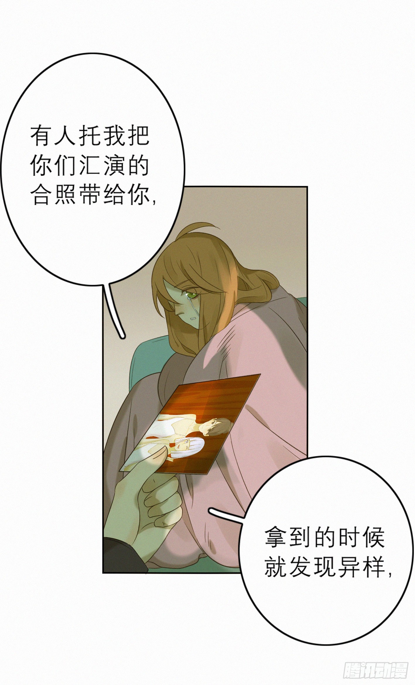 只想去到他身边13