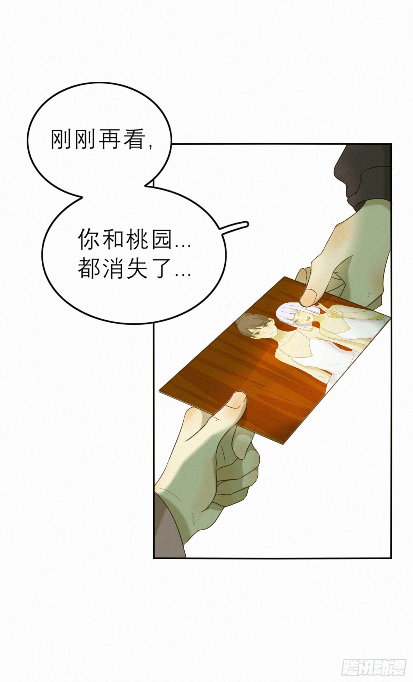 只想去到他身边14