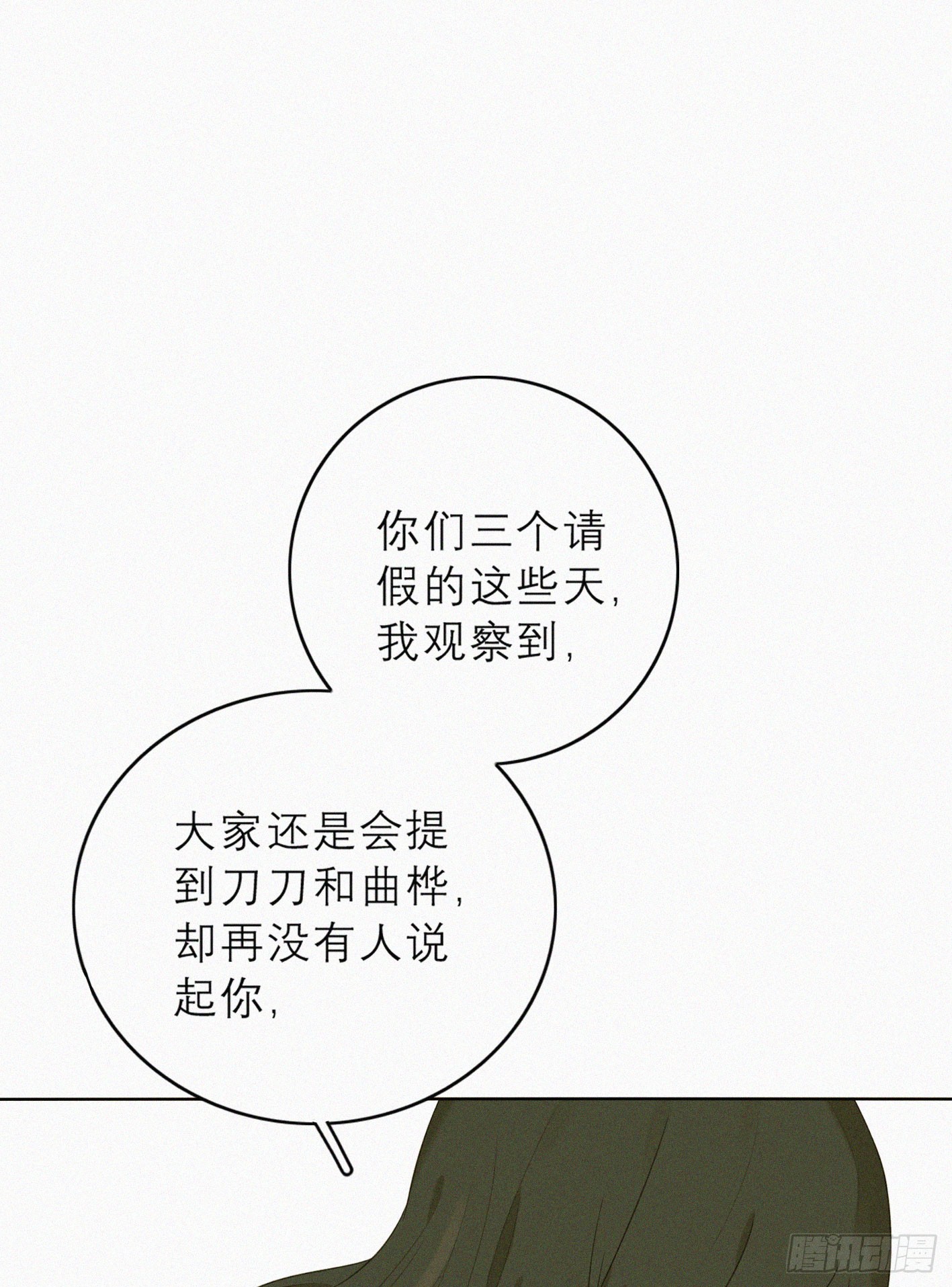 只想去到他身边15