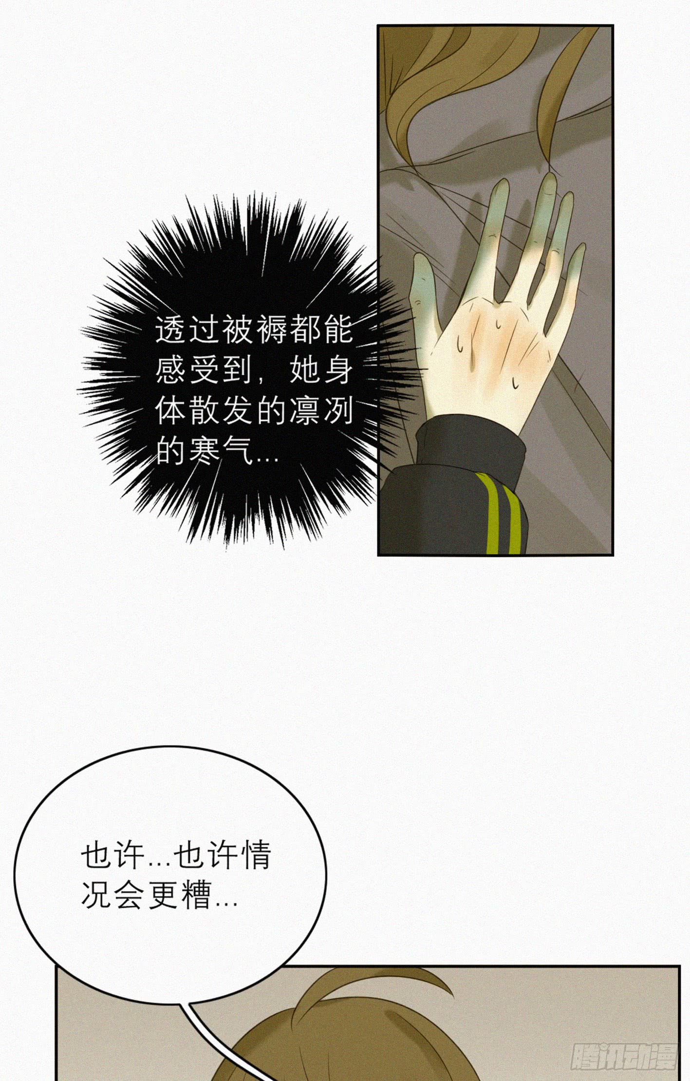 只想去到他身边20