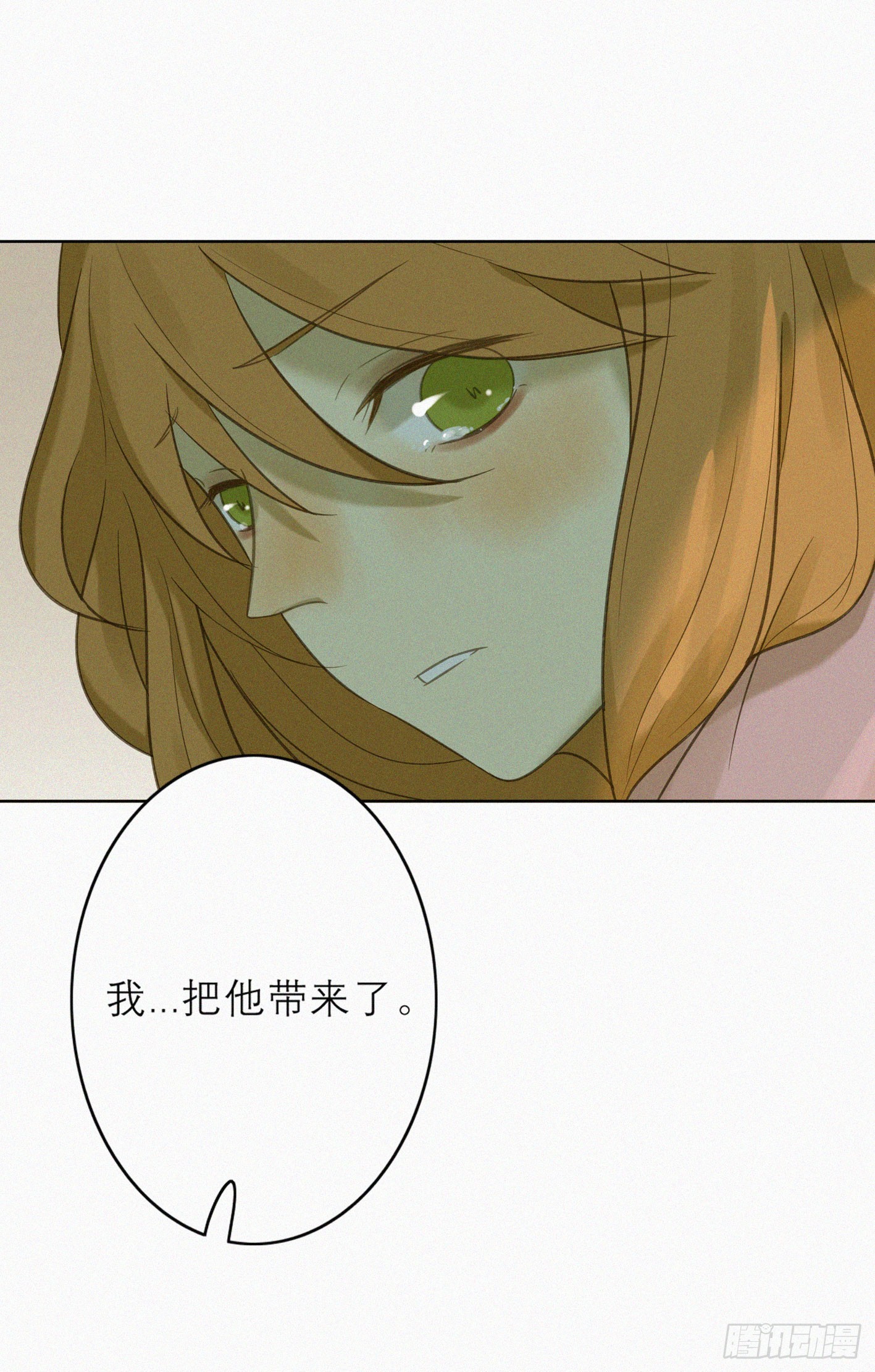 只想去到他身边24