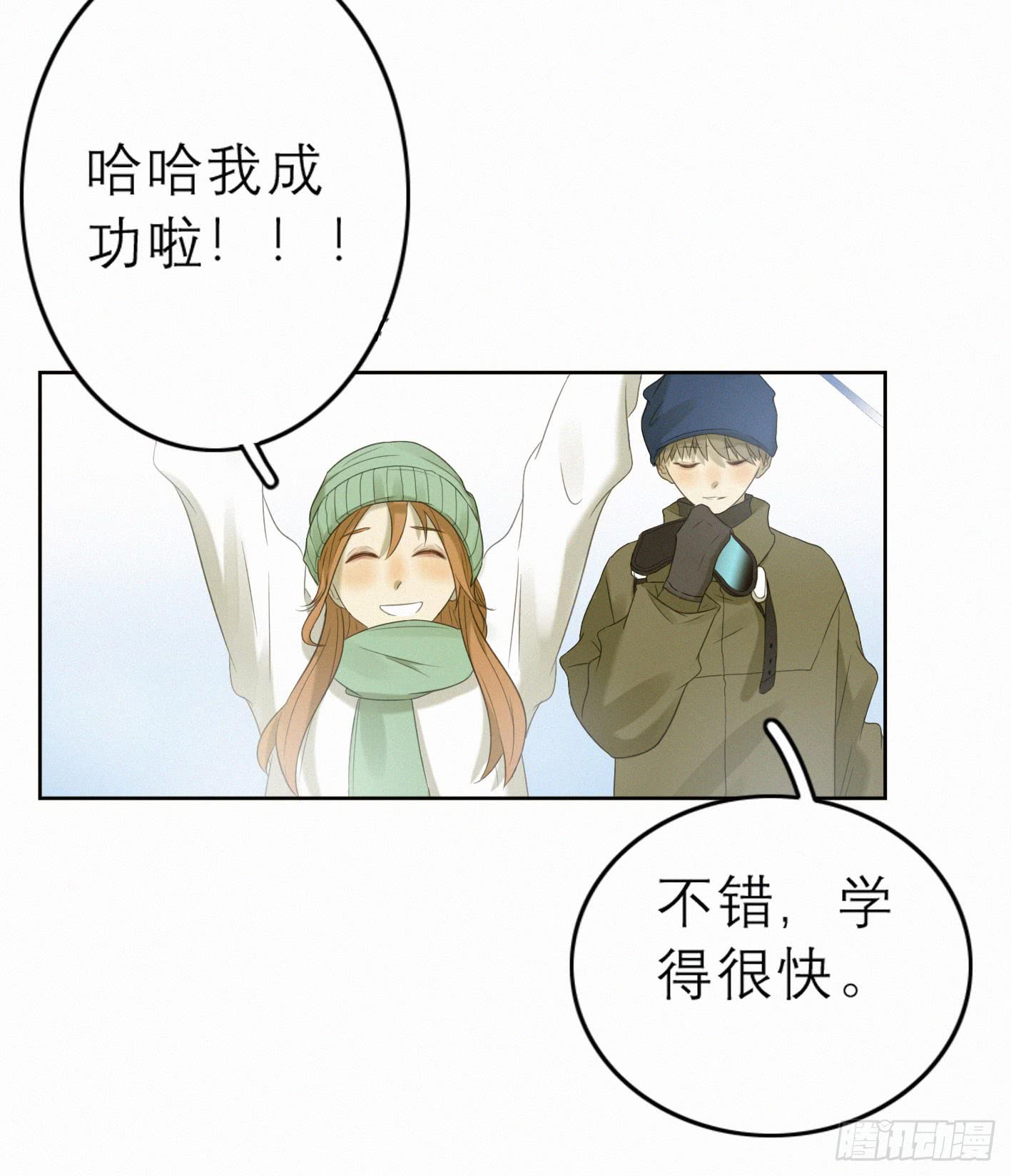 只想去到他身边38