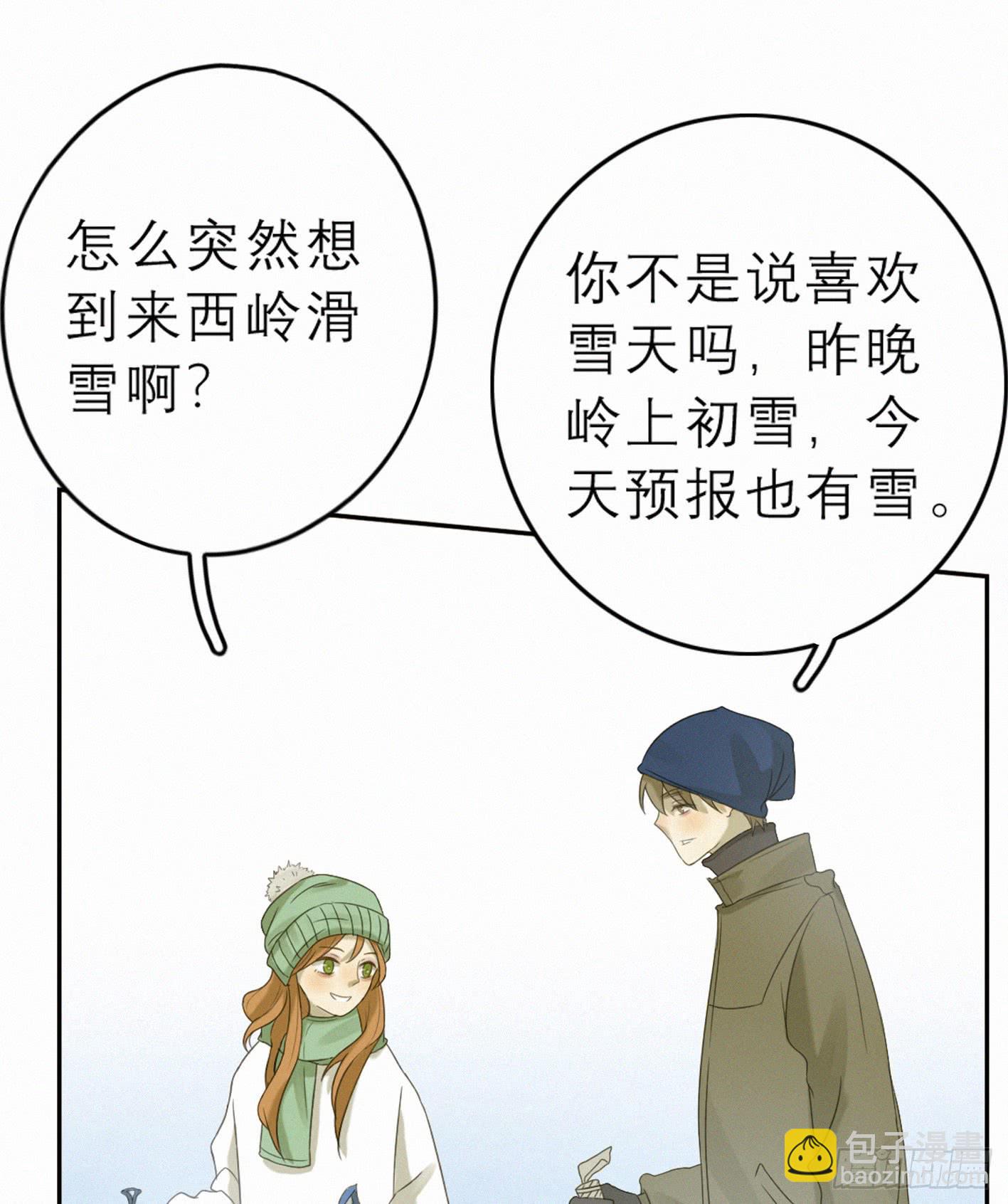 只想去到他身边39