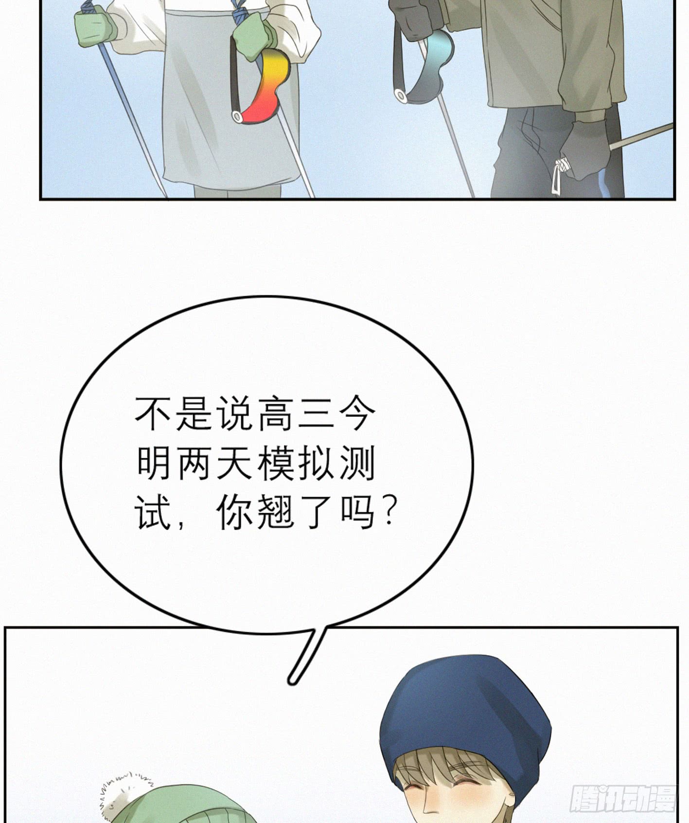 只想去到他身边40