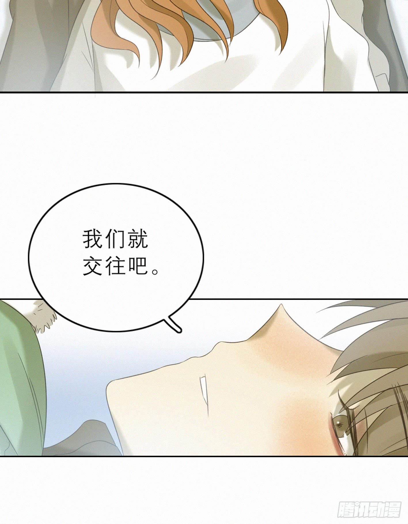 只想去到他身边55