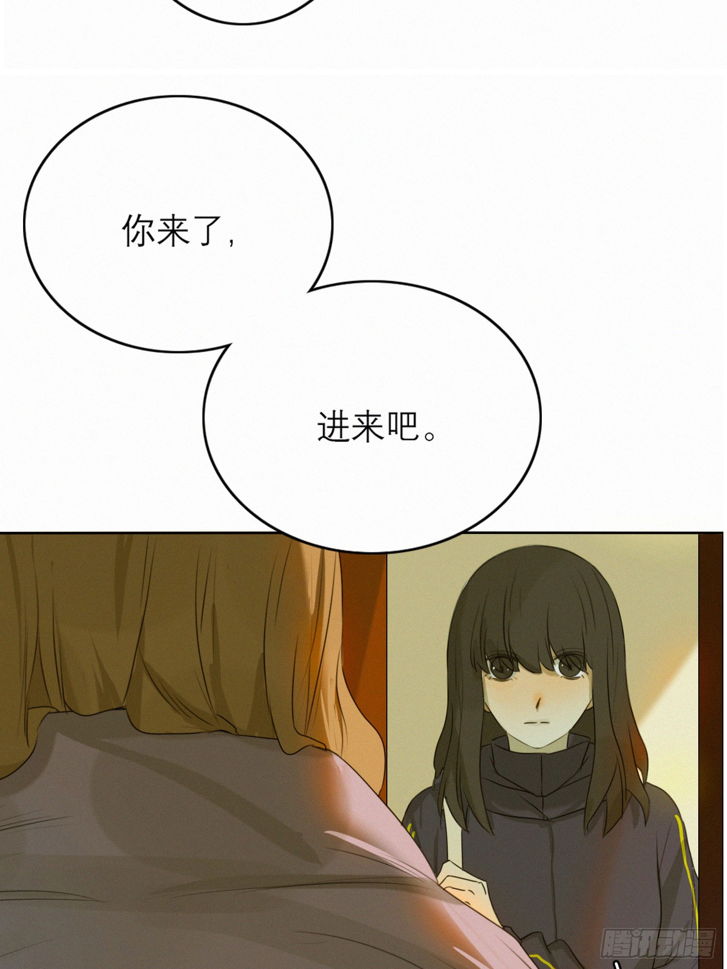 只想去到他身边6