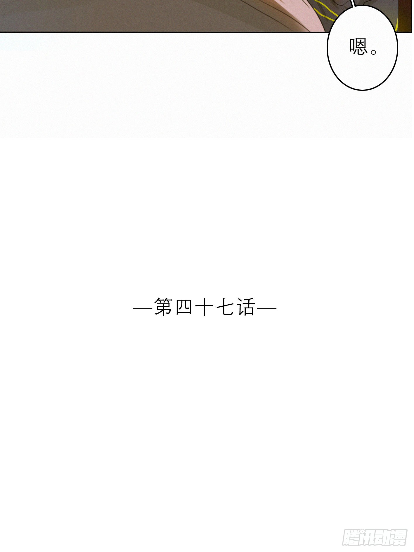 只想去到他身边7