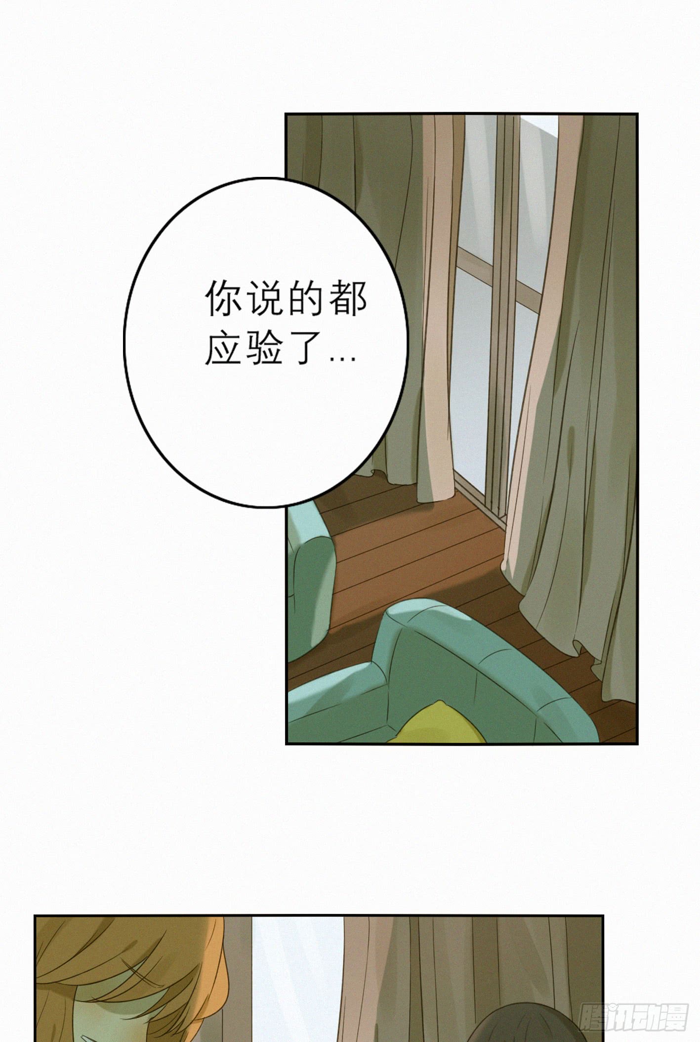 只想去到他身边8