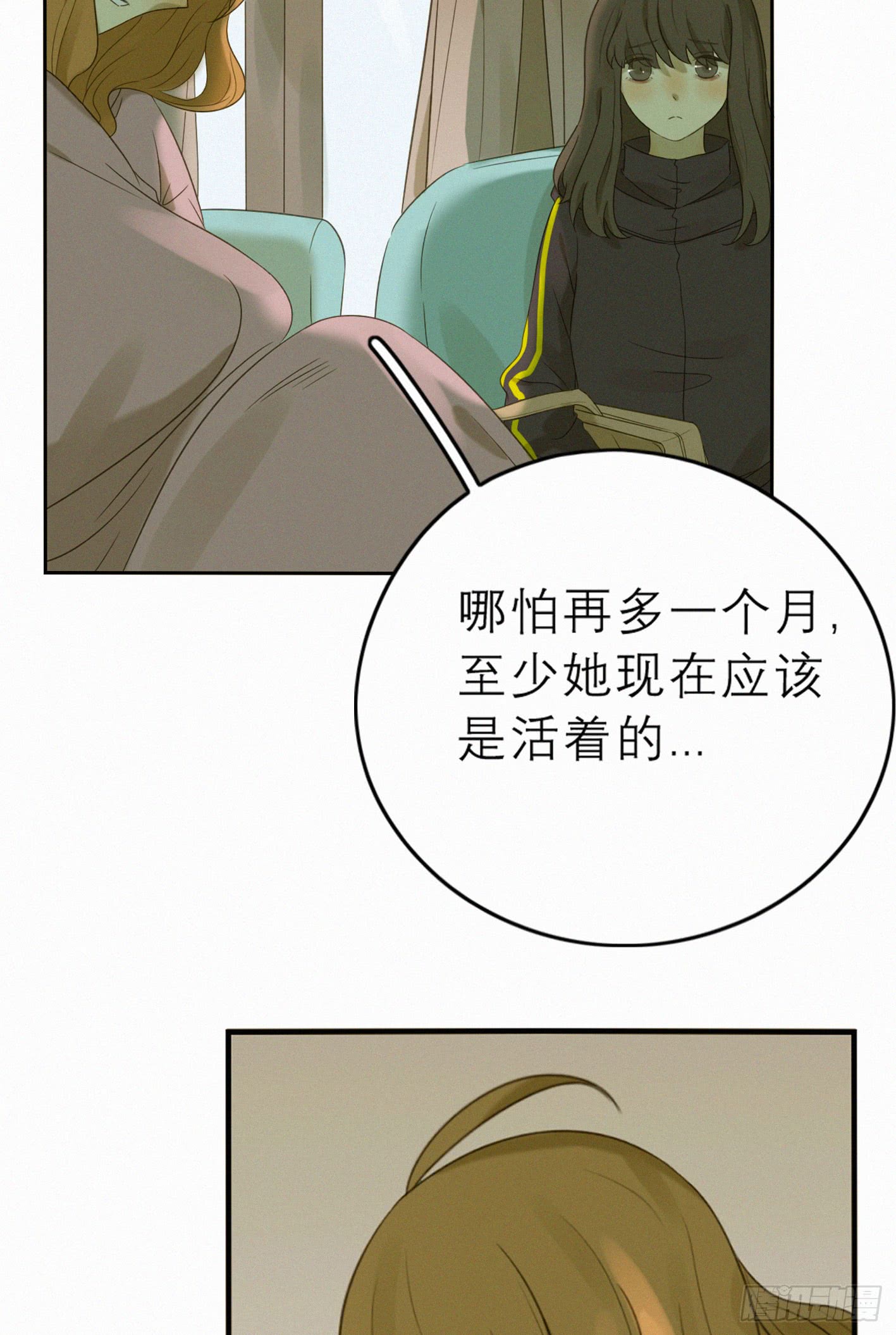 只想去到他身边9