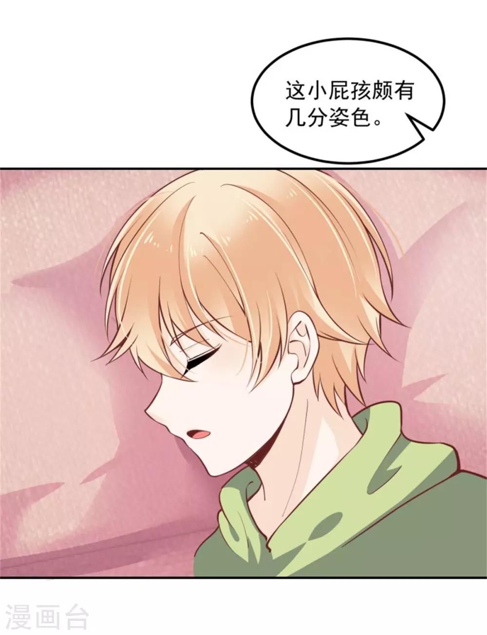 第21话 连小孩子都不放过22