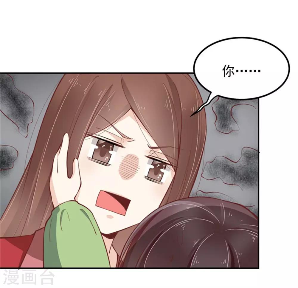 第21话 连小孩子都不放过25