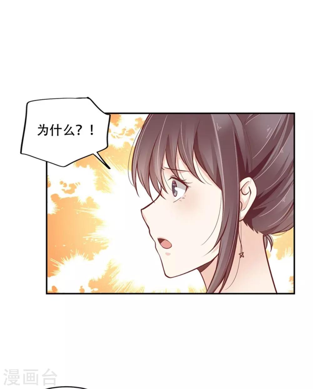 第39话 烛光晚宴9